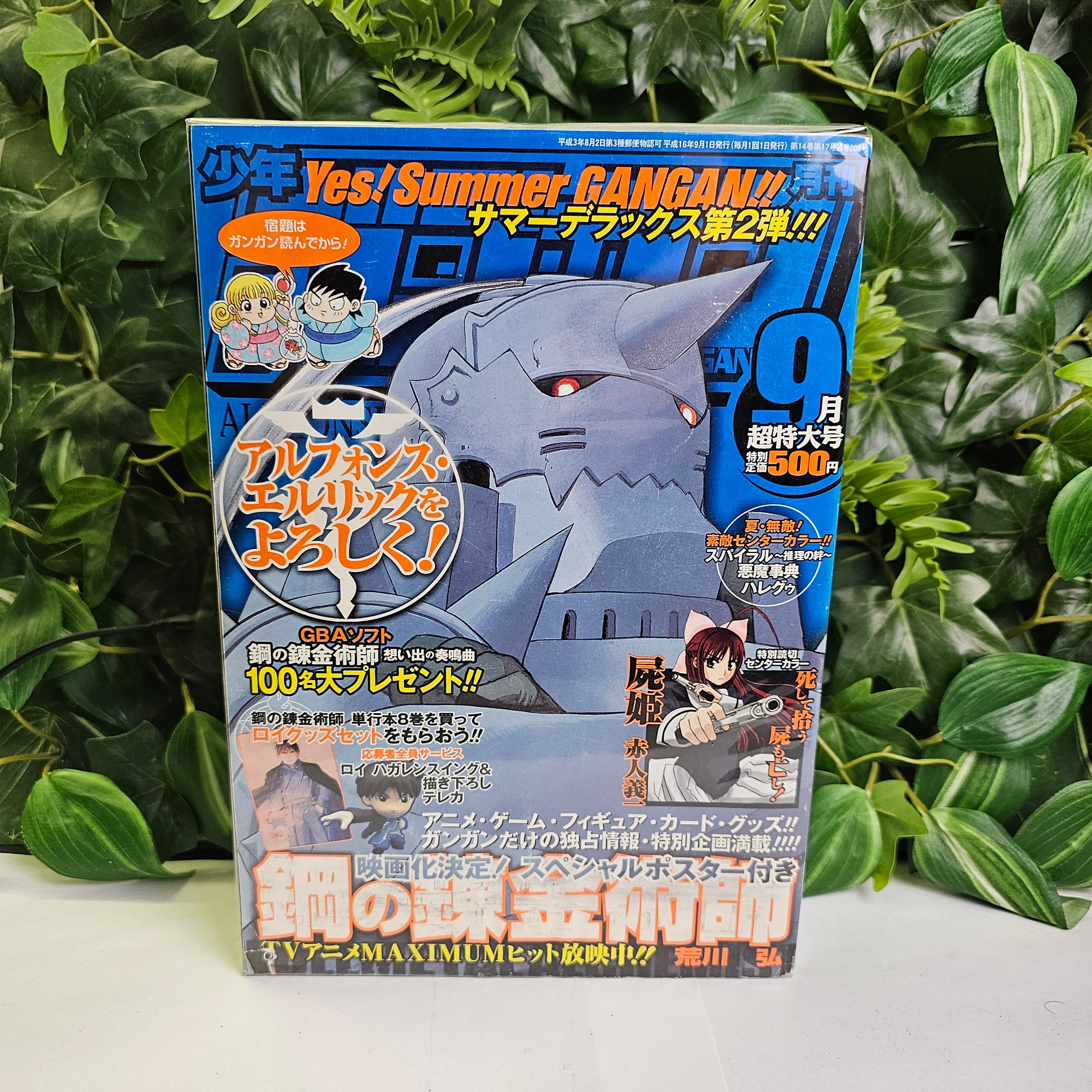 Monthly Shonen Gangan n°9 (2004) (Fullmetal Alchemist)