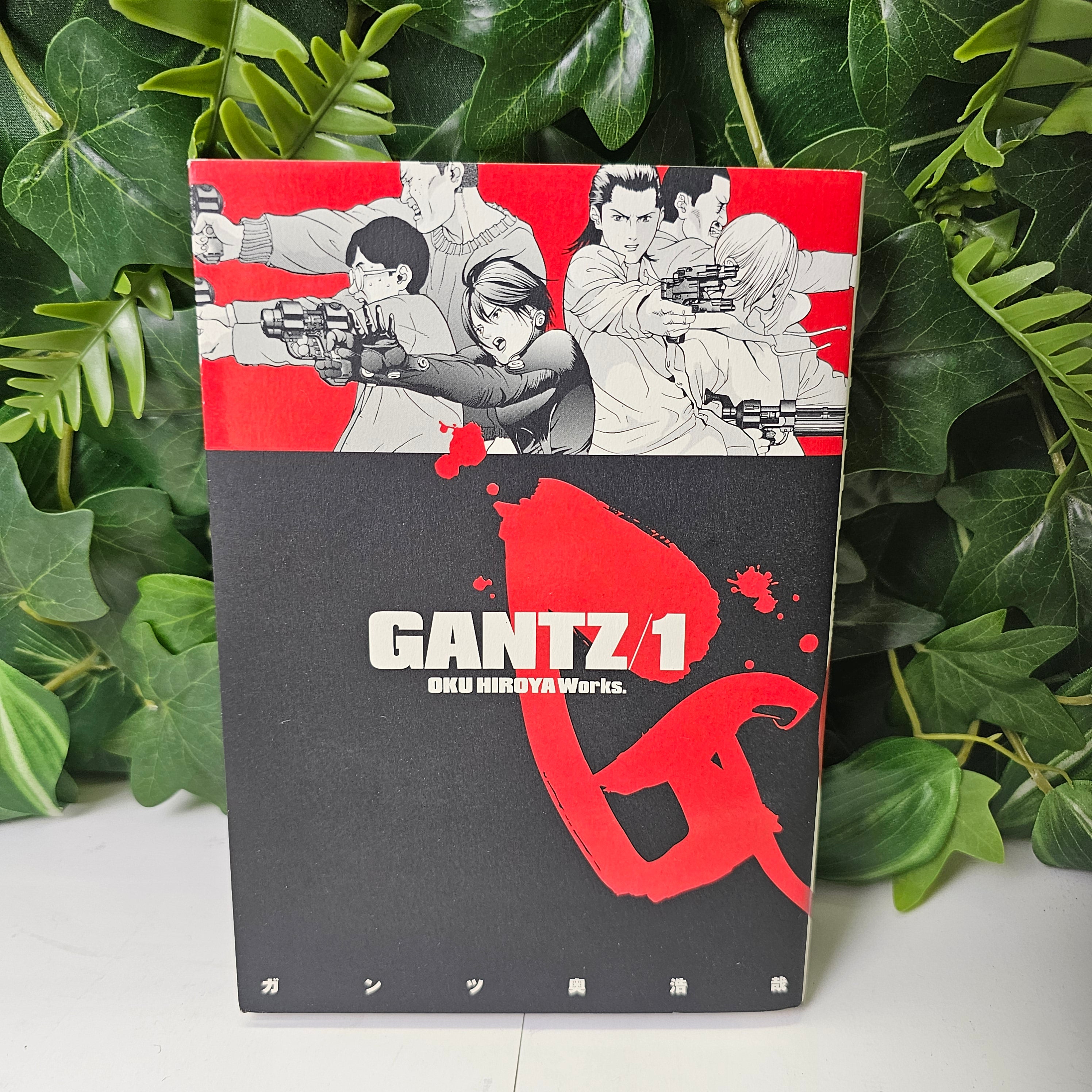 Gantz - Tome 1 (VO)