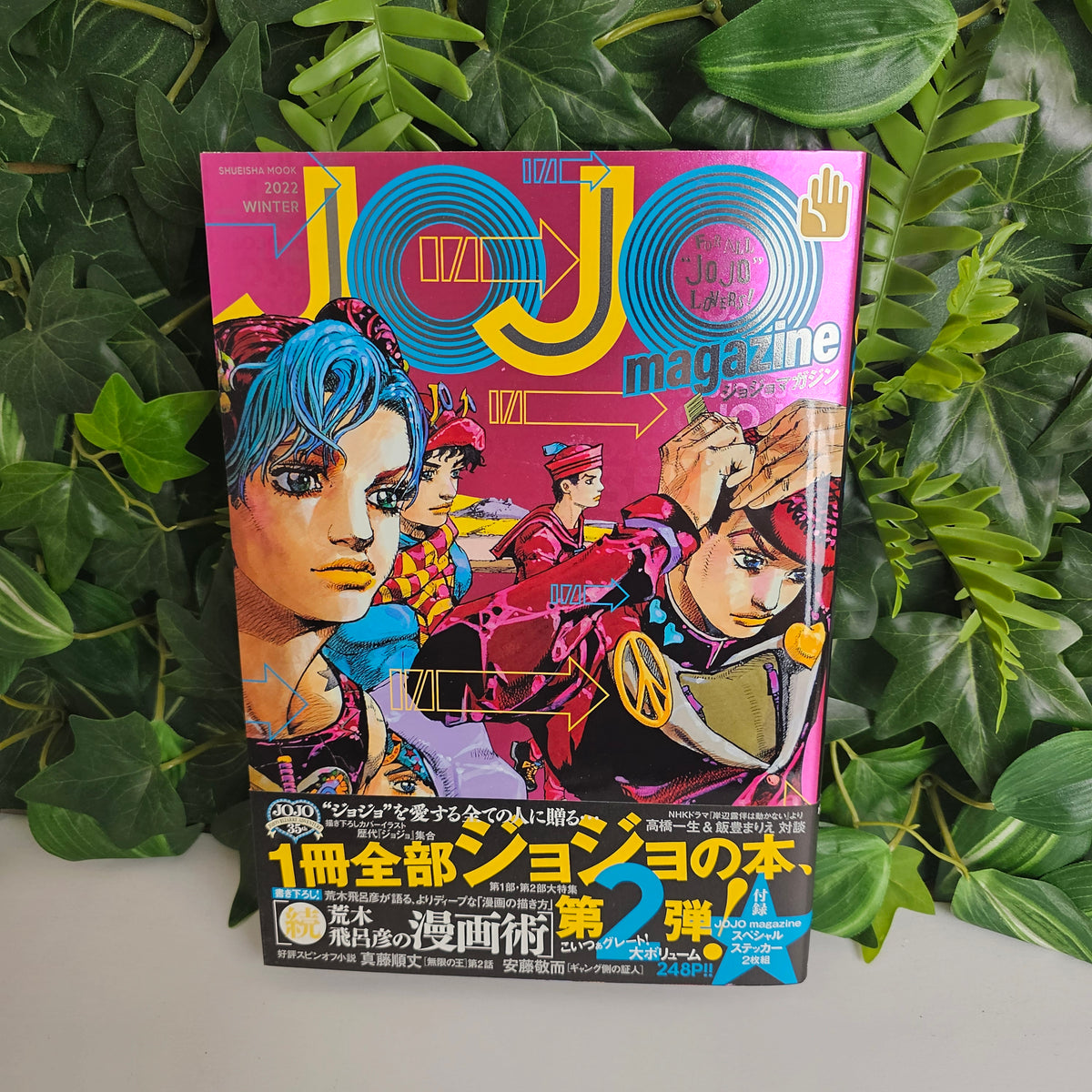 JOJO Magazine 2022 WINTER