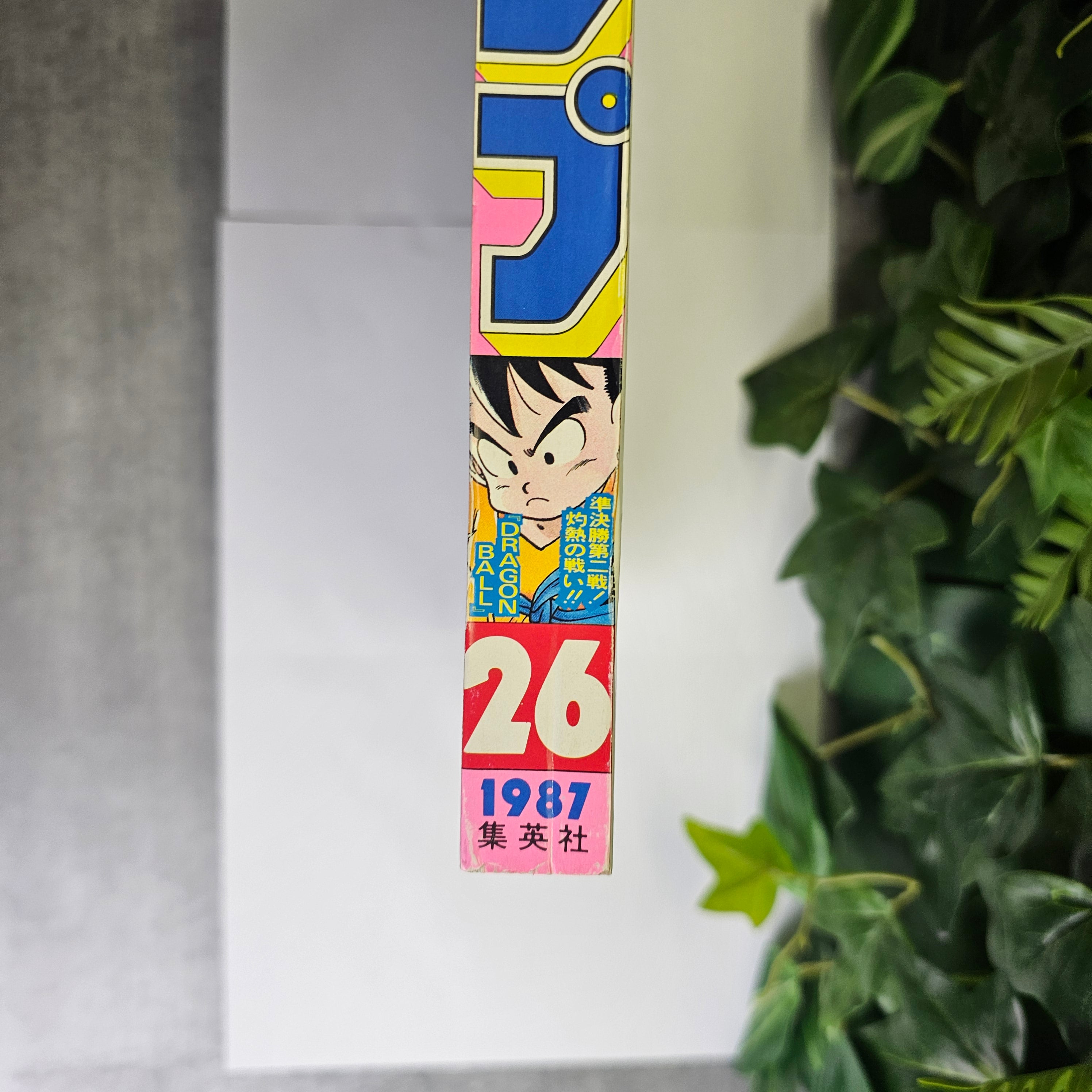 Weekly Shonen Jump n°26 (1987)