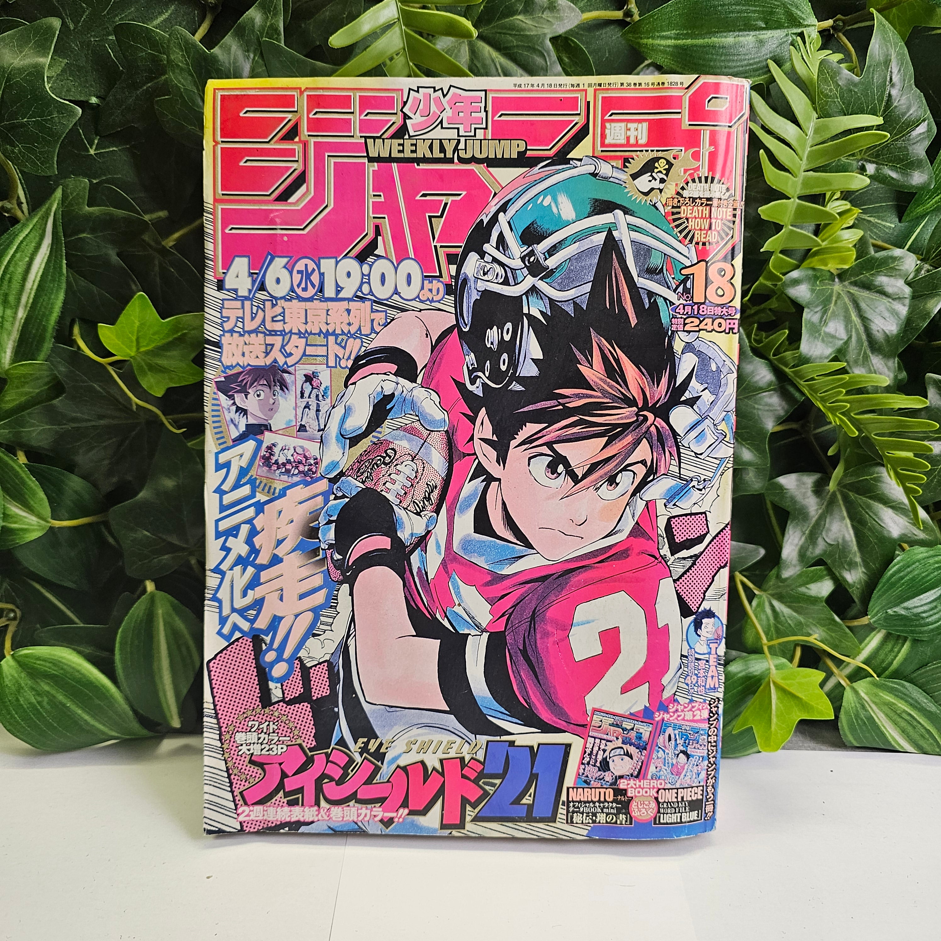 Weekly Shonen Jump n°18 (2005) (Eyeshield 21)