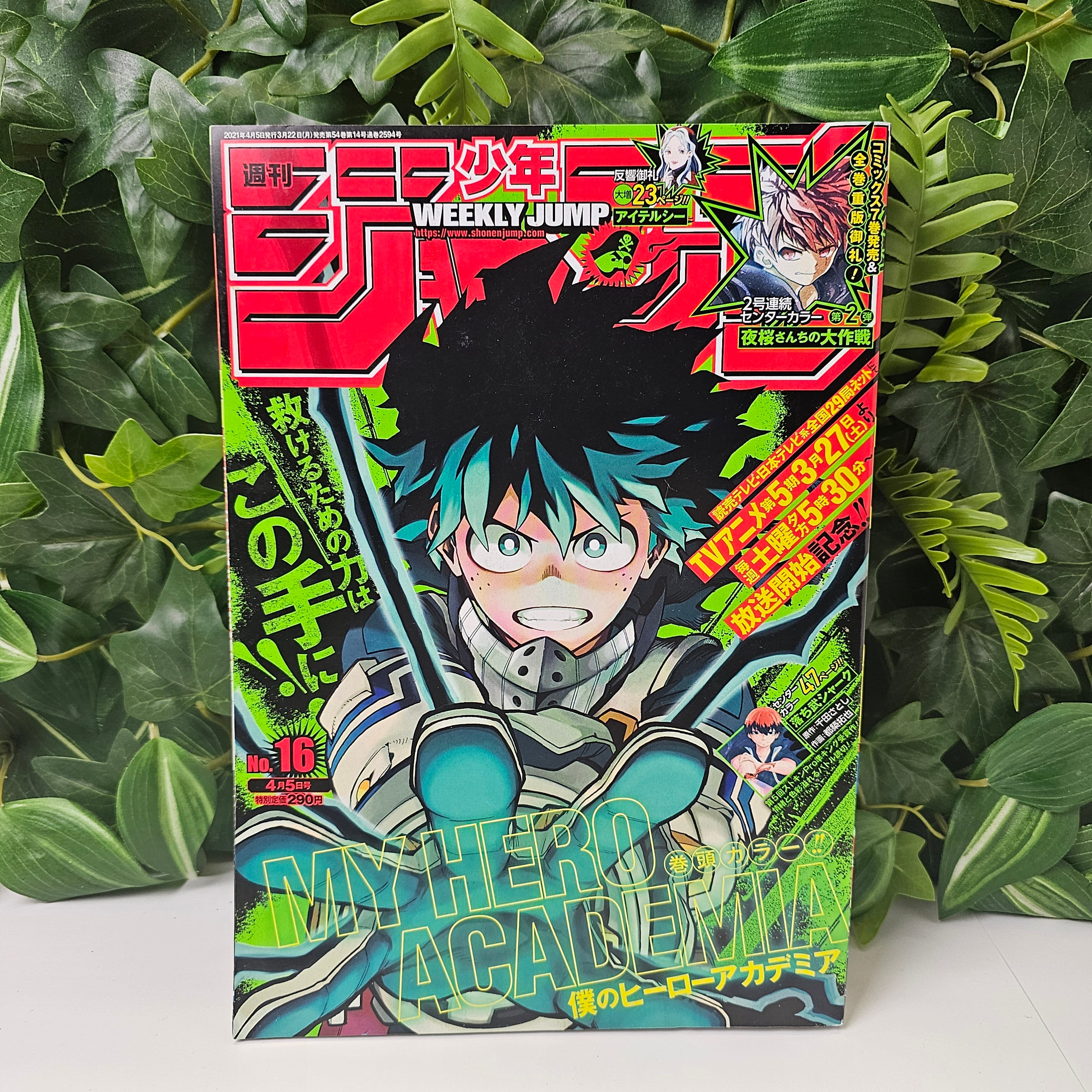 Weekly shonen Jump n°16 (2021)