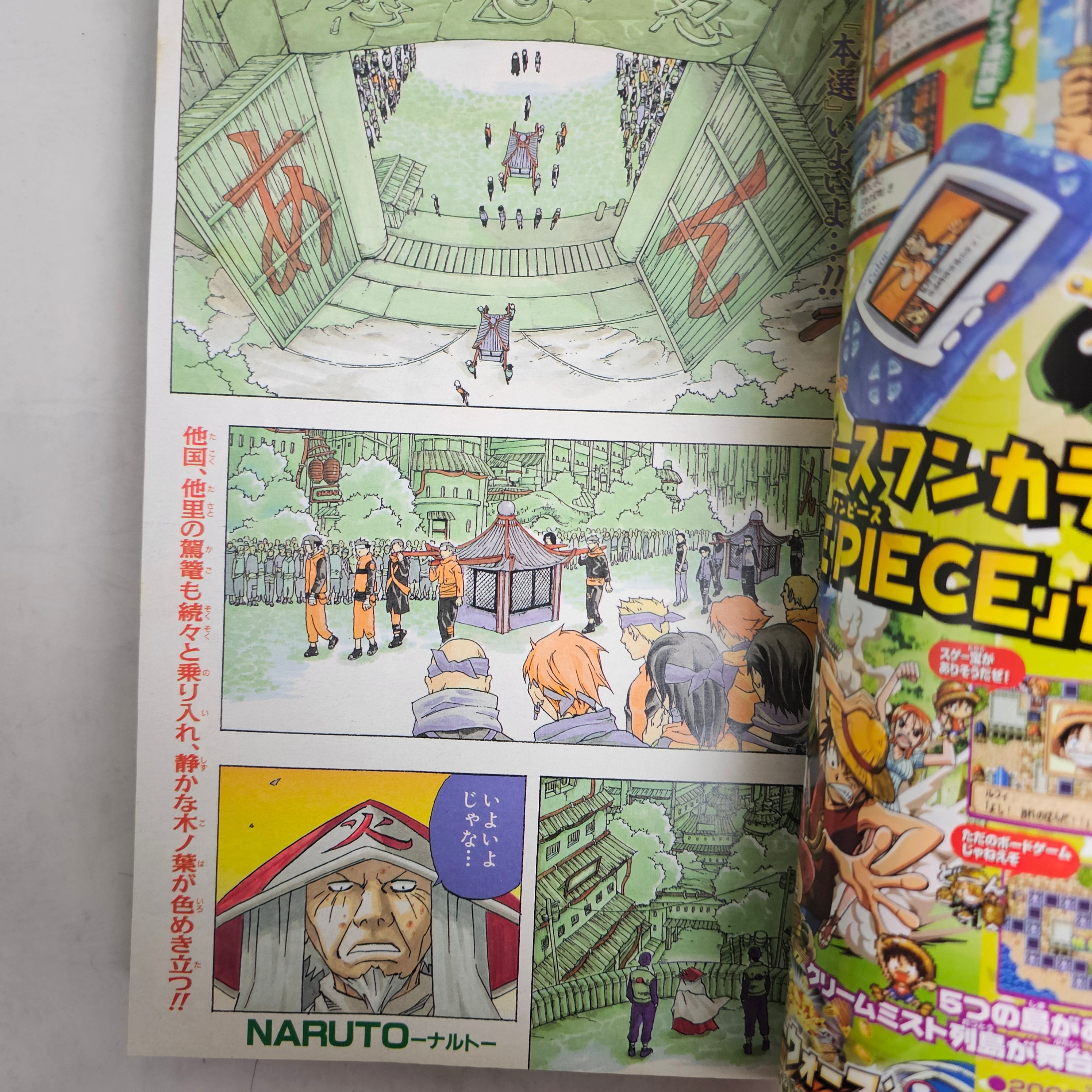 Weekly Shonen Jump n°48 (2001) (Naruto)