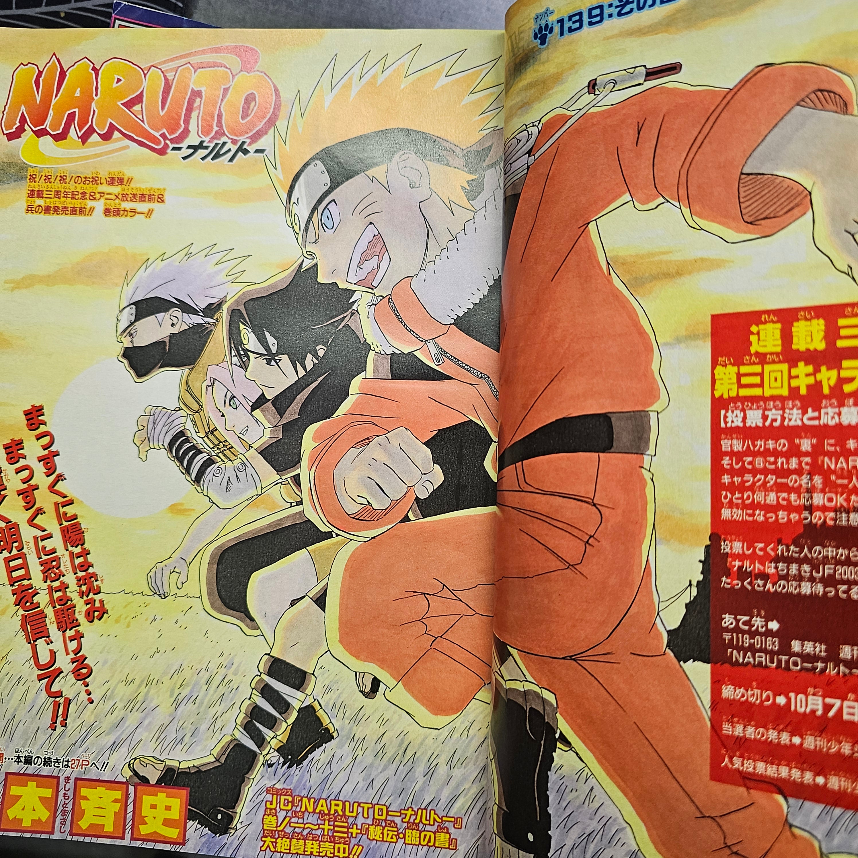 Weekly Shonen Jump n°43 (2002) (Naruto)