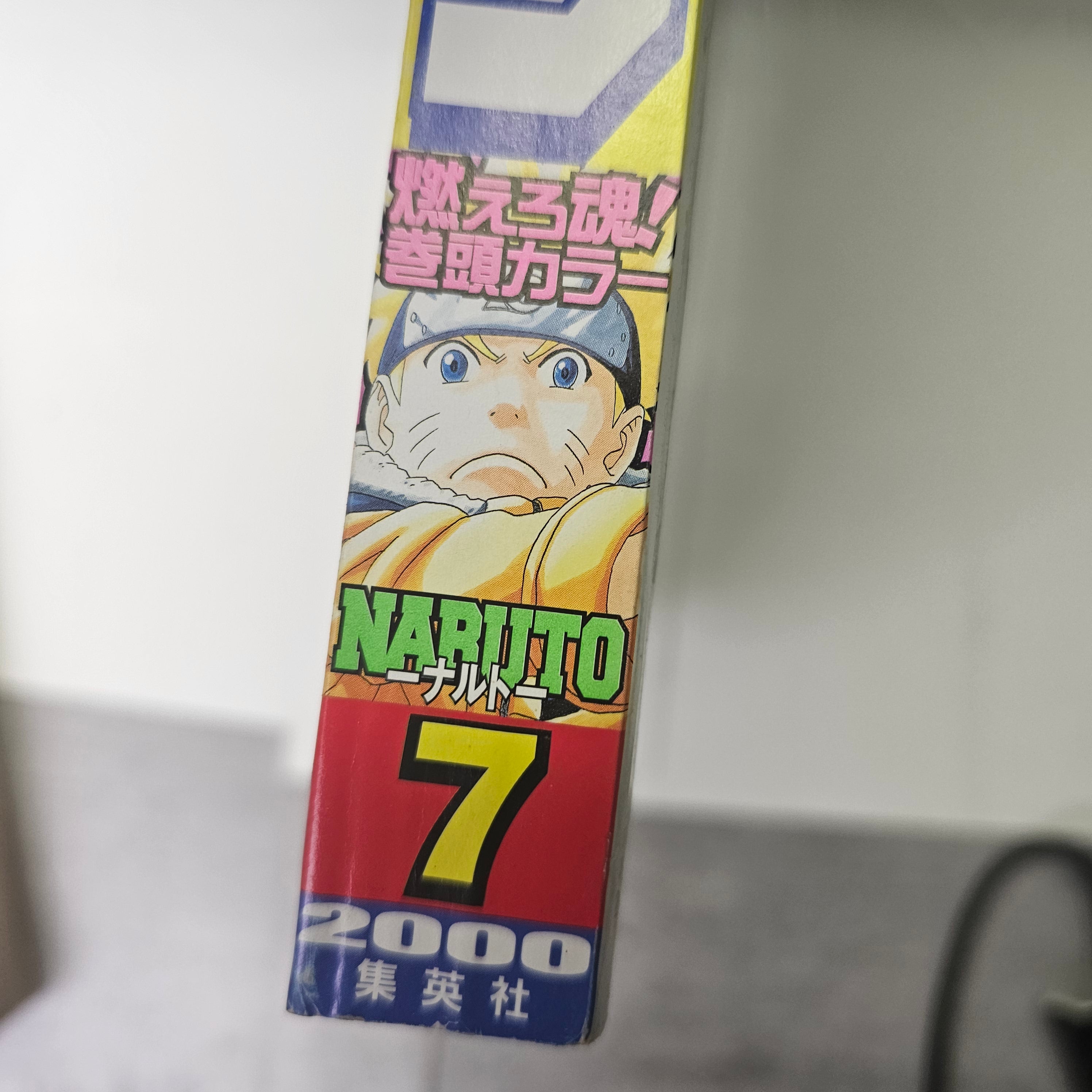 Weekly Shonen Jump n°7 (2000)