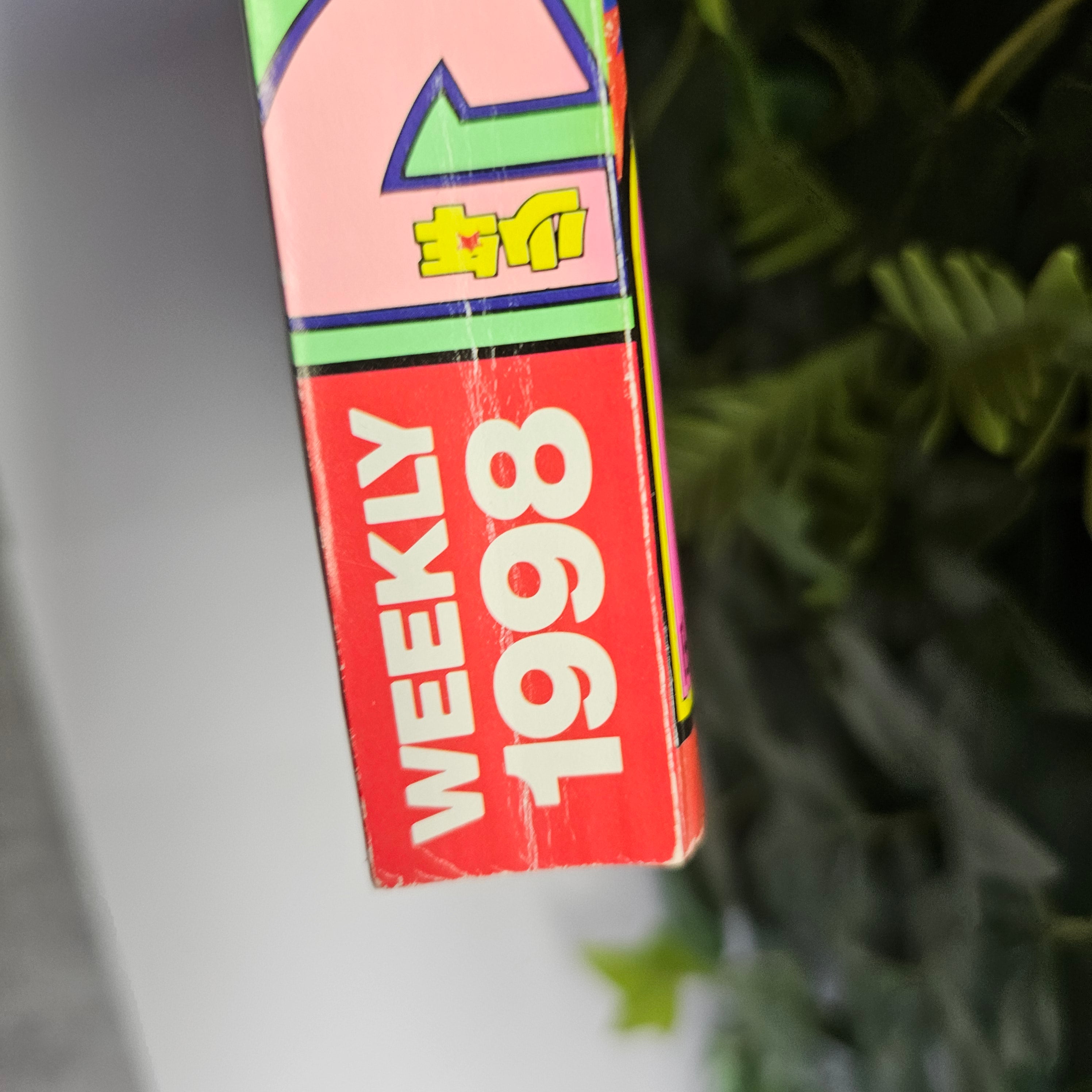 Weekly Shonen Magazine n°13 (1998)