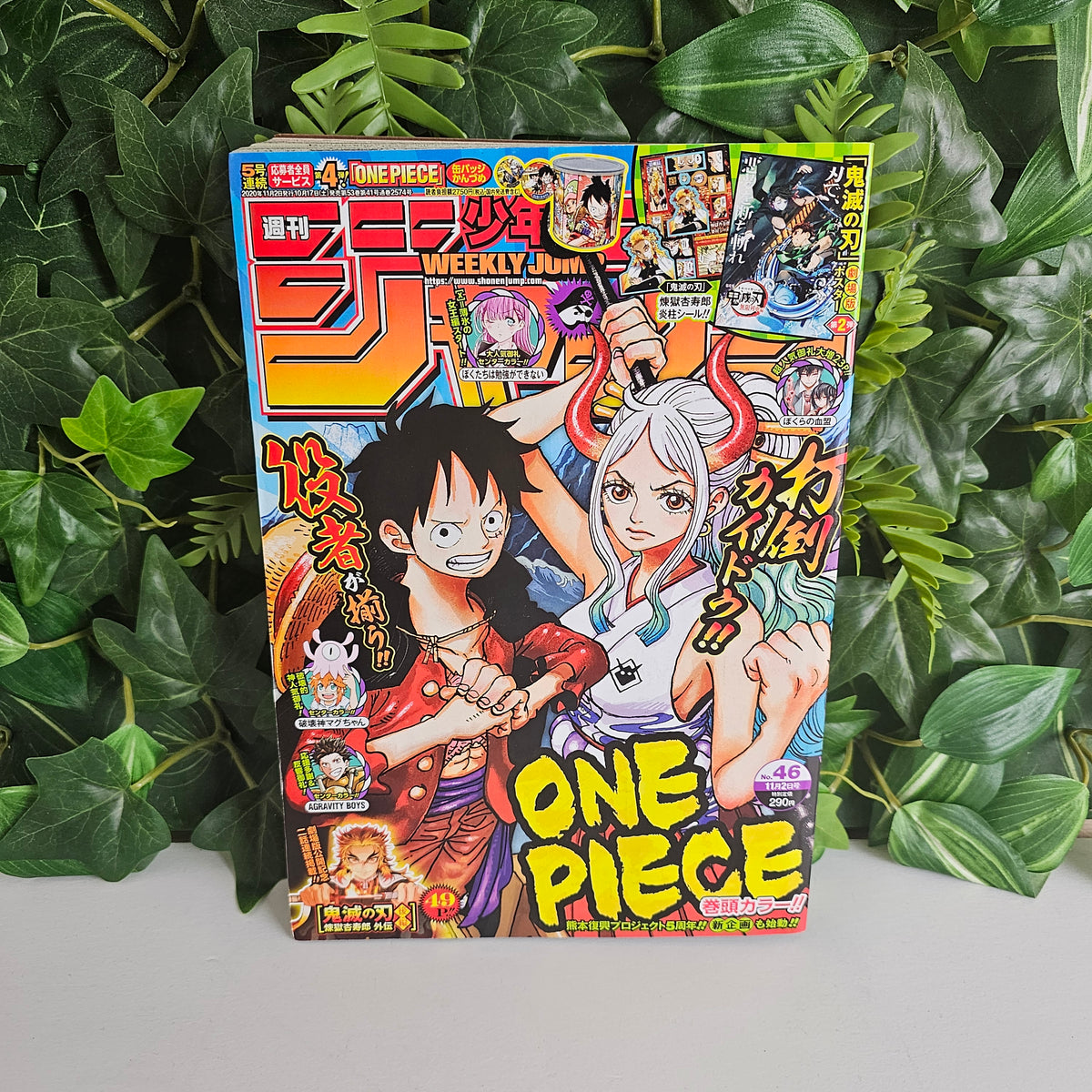 Weekly Shonen Jump n°46 (2020) (One Piece)