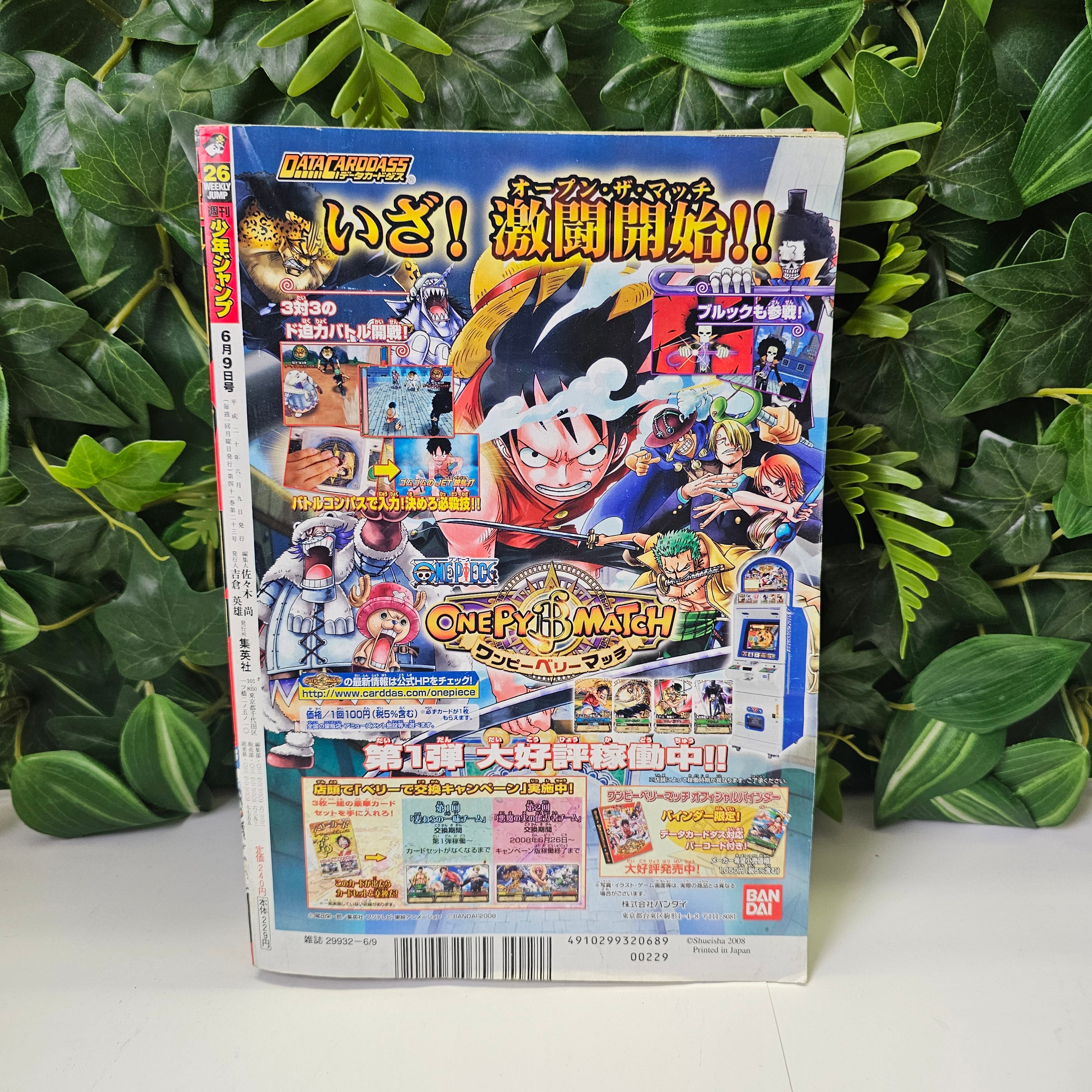 Weekly Shonen Jump n°26 (2008)