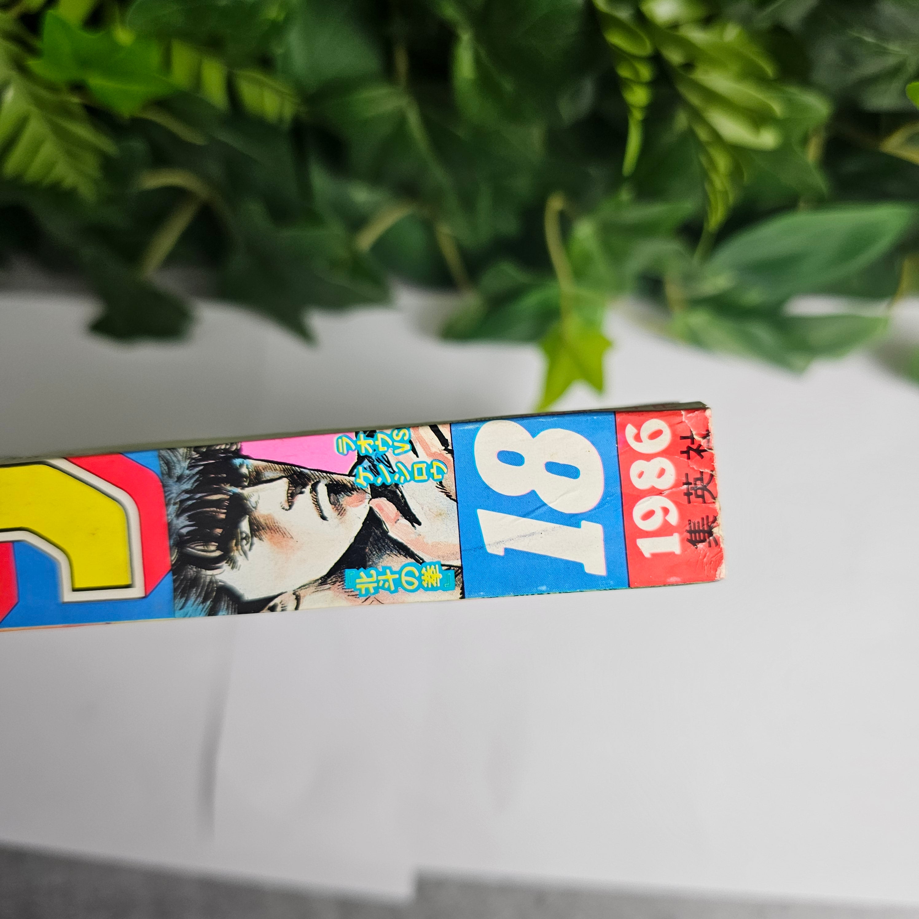 Weekly Shonen Jump n°18 (1986)