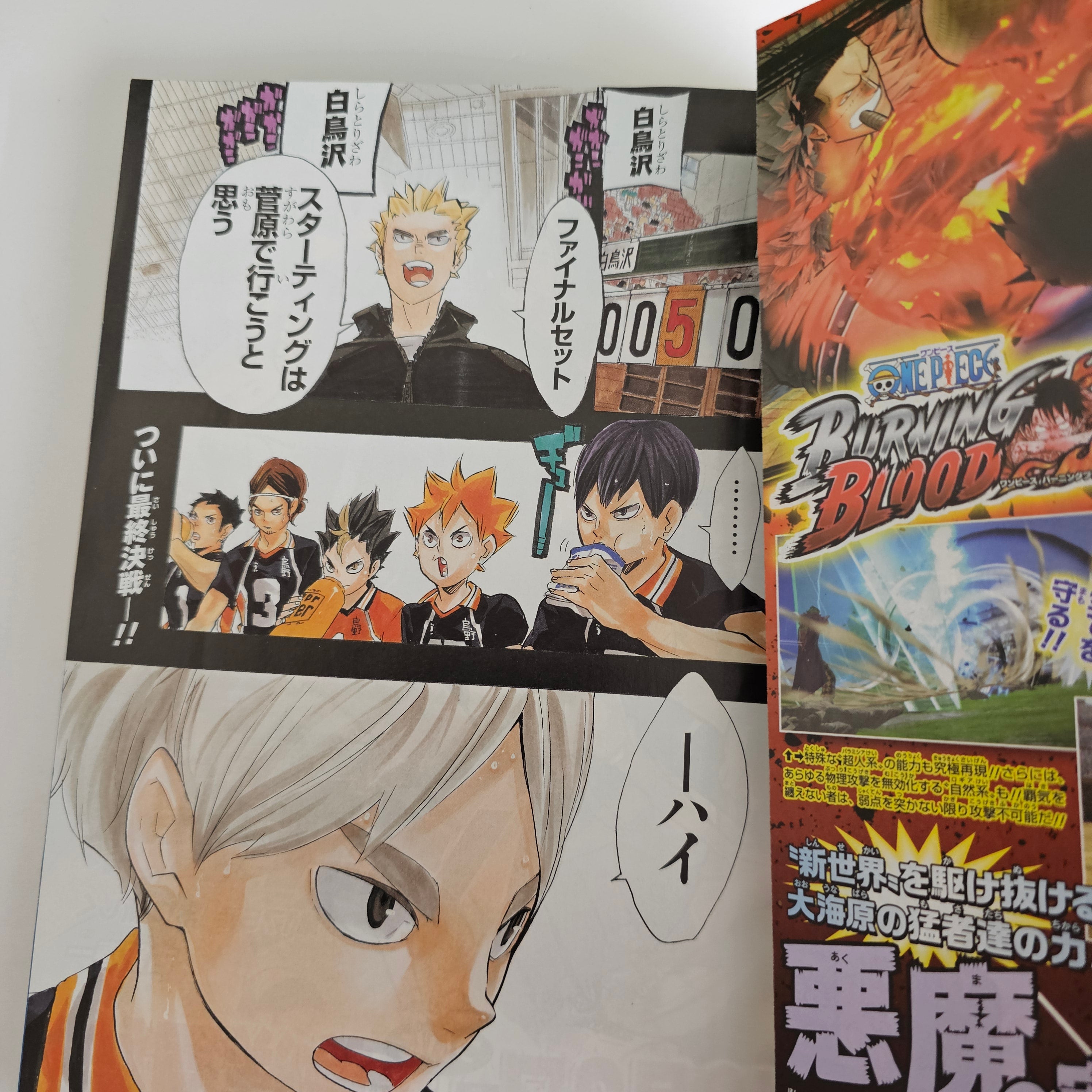 Weekly Shonen Jump n°44 (2015) (Haikyu!!)