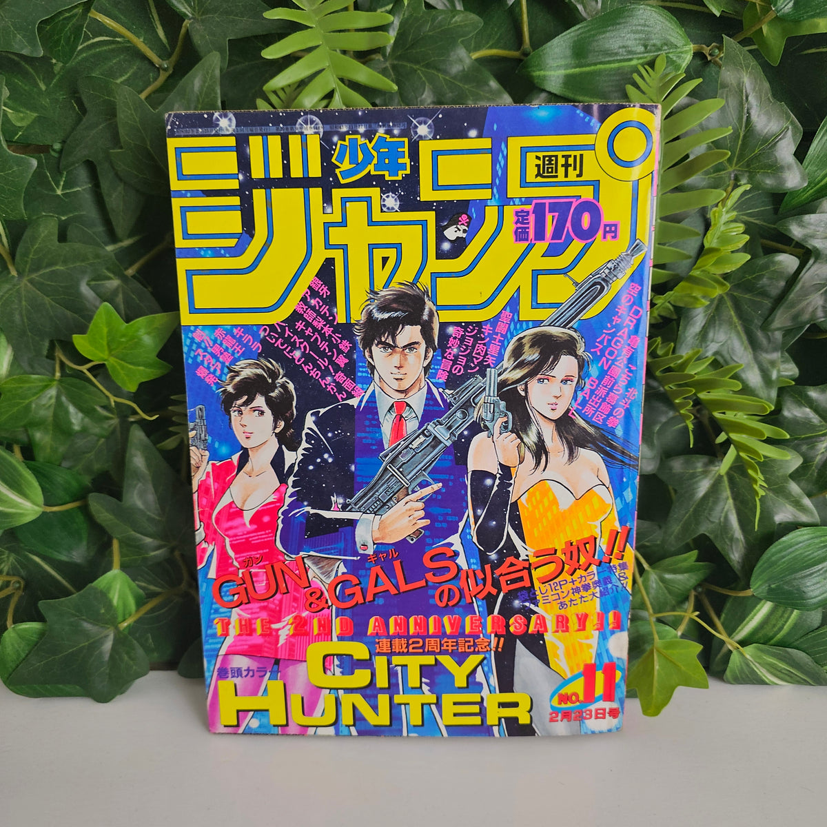 Weekly Shonen Jump n°11 (1987) (City Hunter)