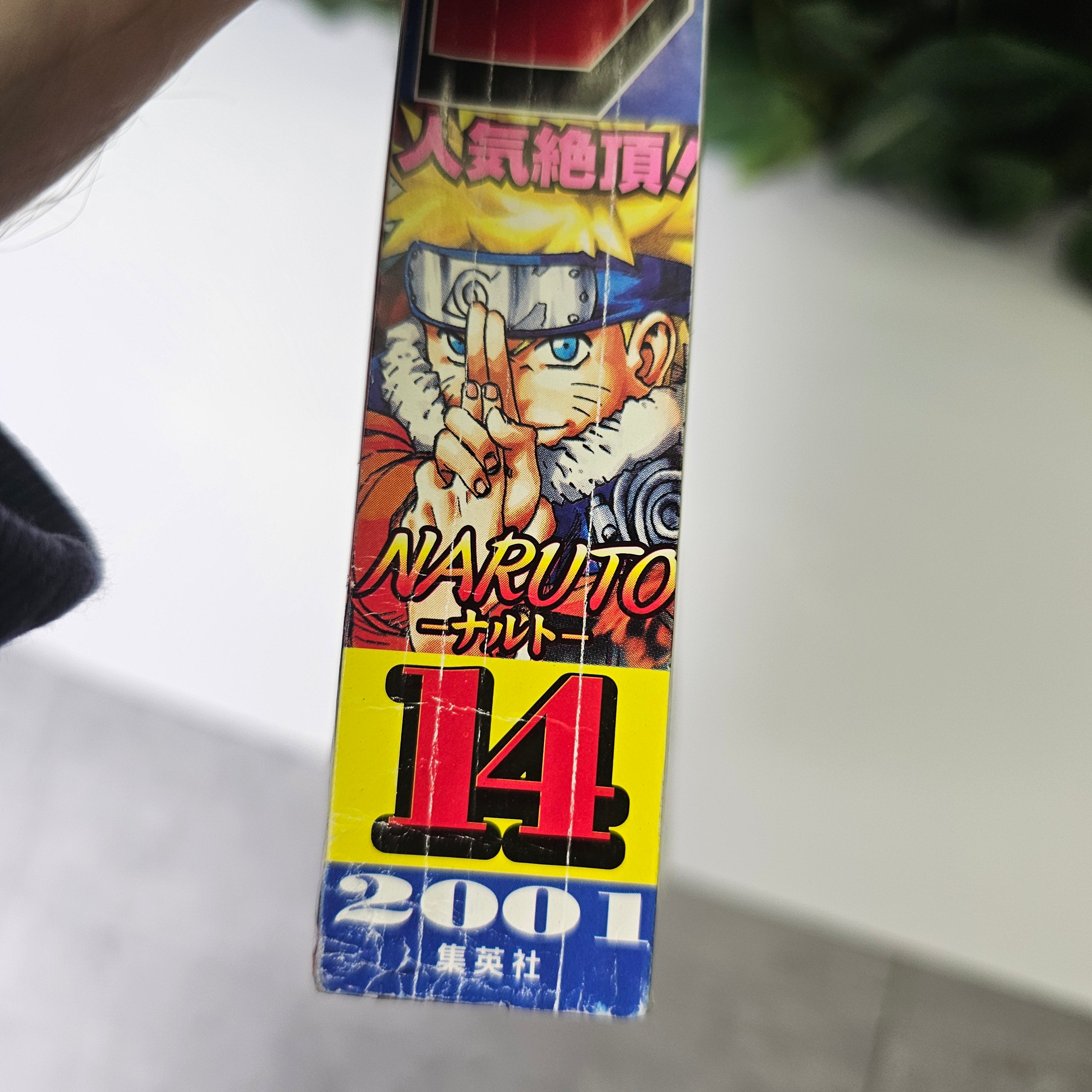 Weekly Shonen Jump n°14 (2001)