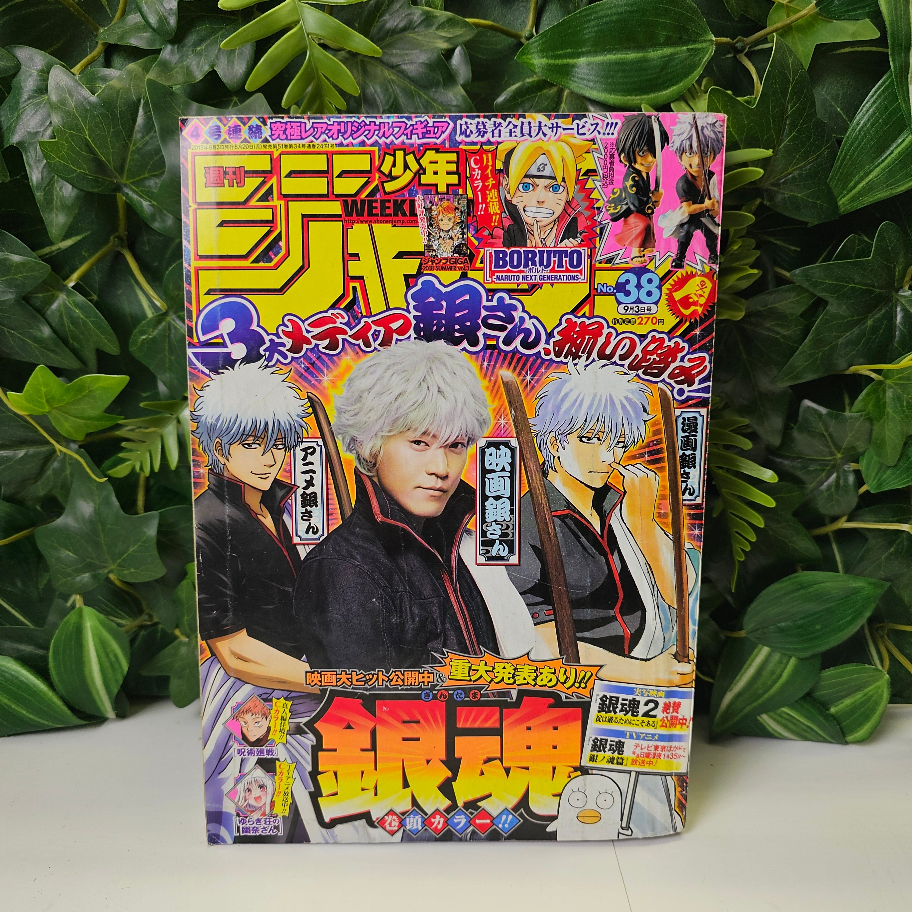 Weekly Shonen Jump n°38 (2018)