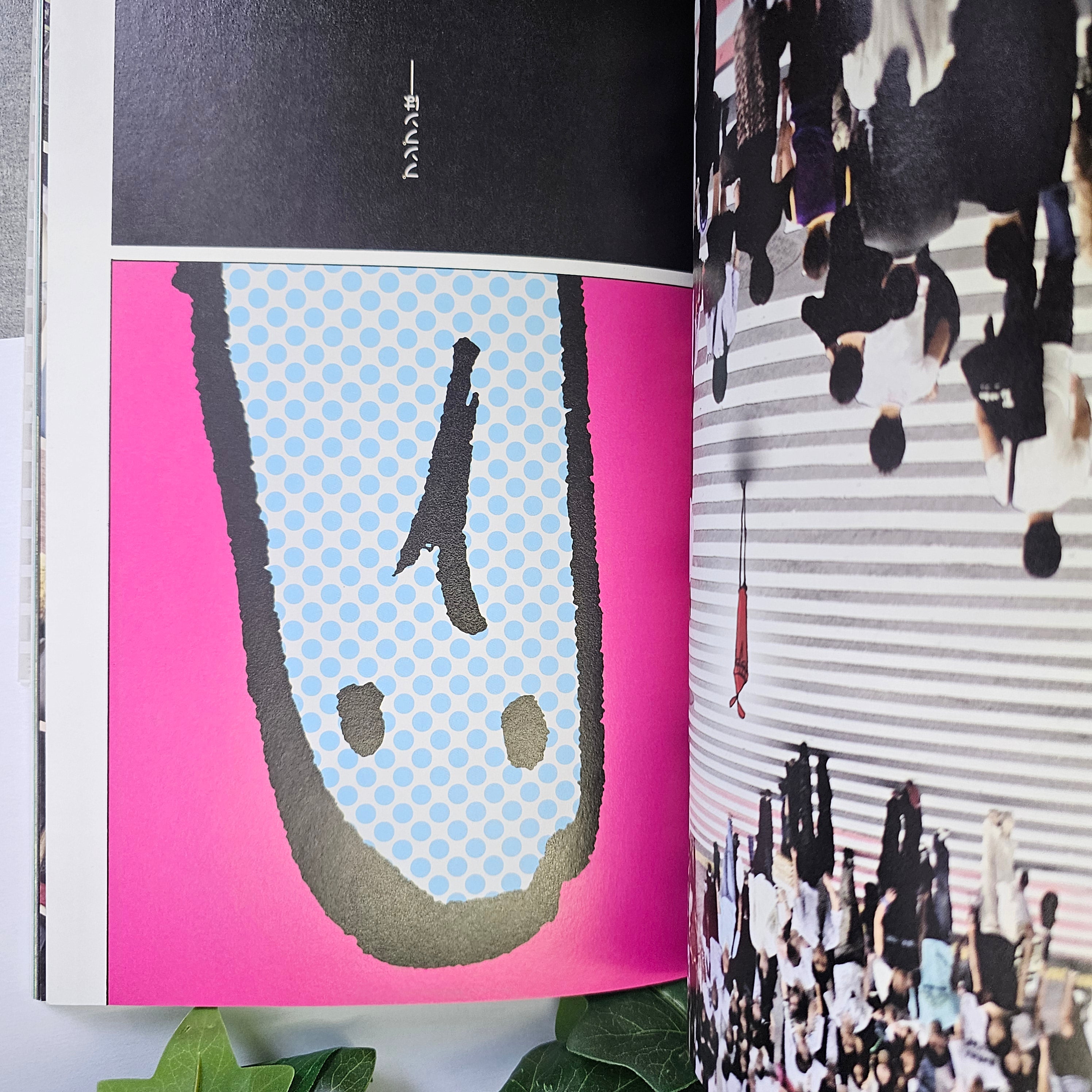 Artbook CTRL + - Inio Asano