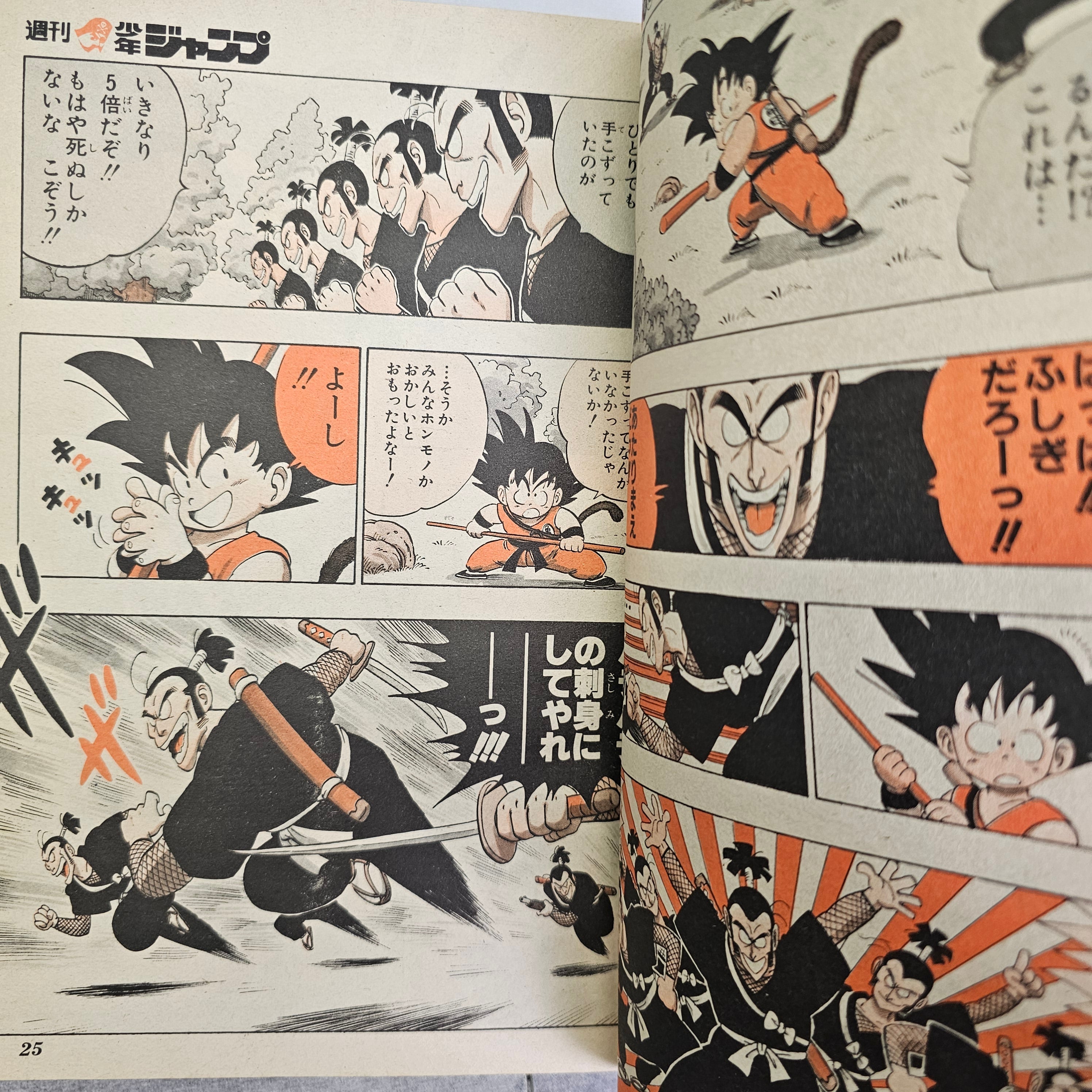Weekly Shonen Jump n°12 (1986)