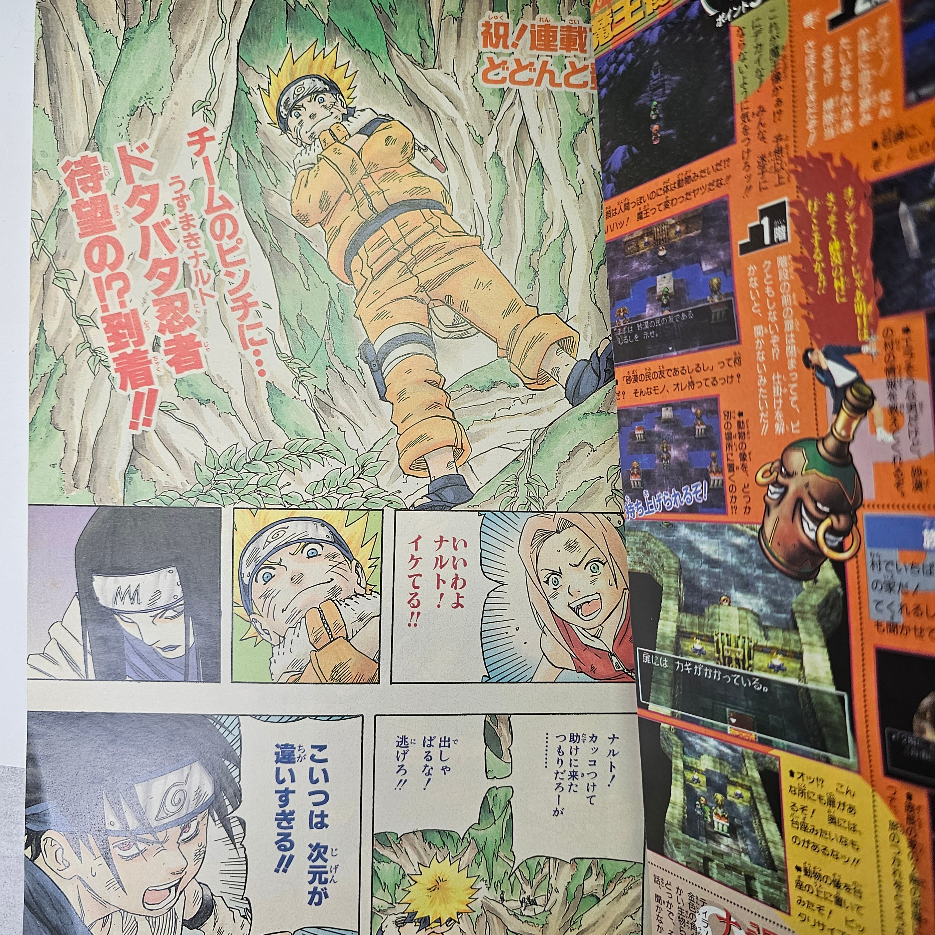 Weekly Shonen Jump n°43 (2000)