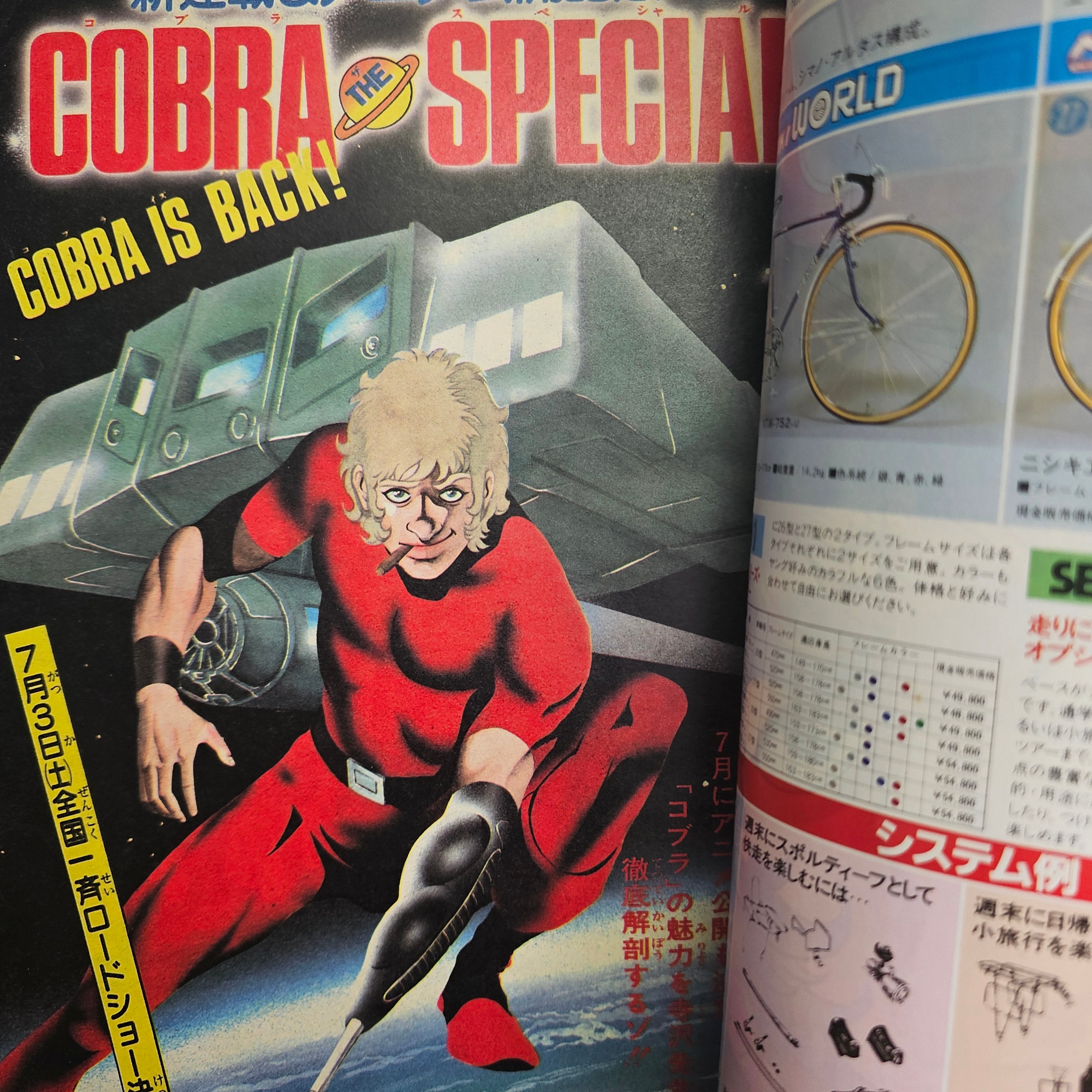 Weekly Shonen Jump n°25 (1982) (Cobra)