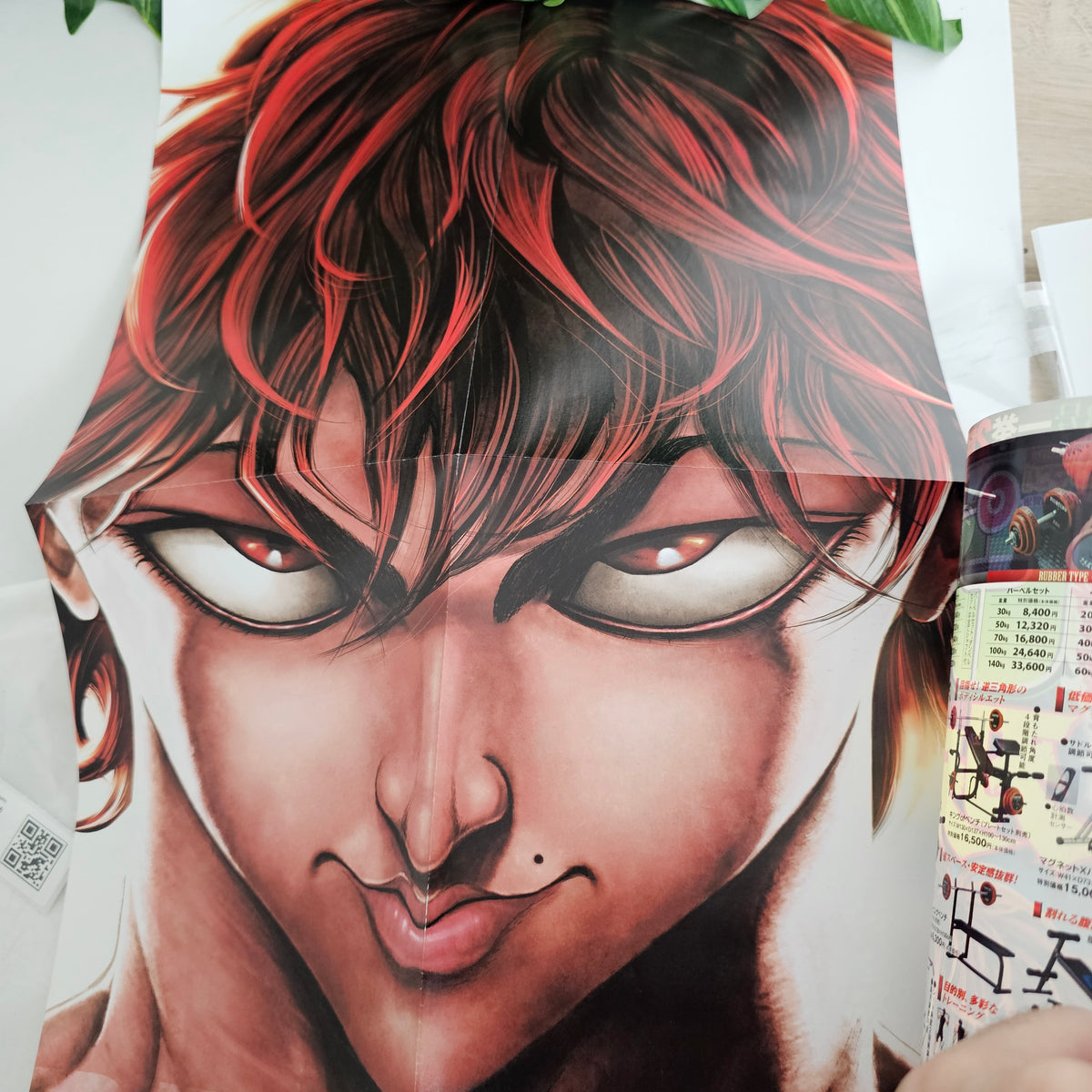 Weekly Shonen Champion n°18 (2014) (Baki)