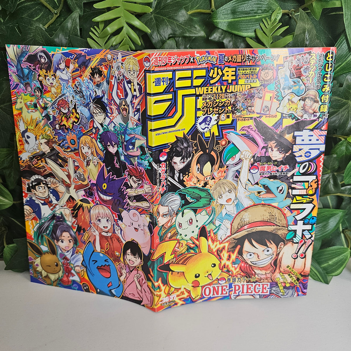 Weekly Shonen Jump n°36-37 (2025) (Jump x Pokemon)