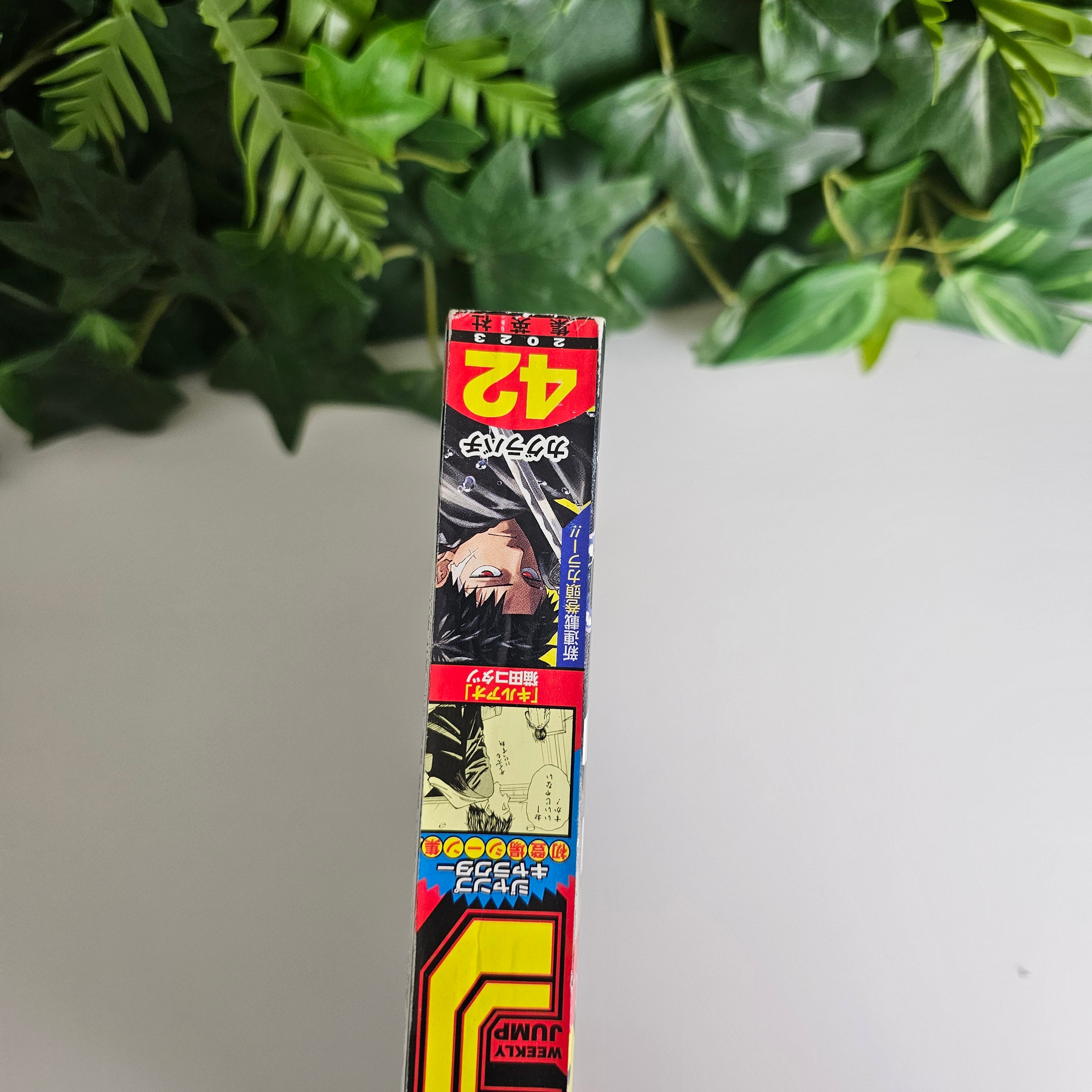 Weekly Shonen Jump n°42 (2023) Premier Chapitre