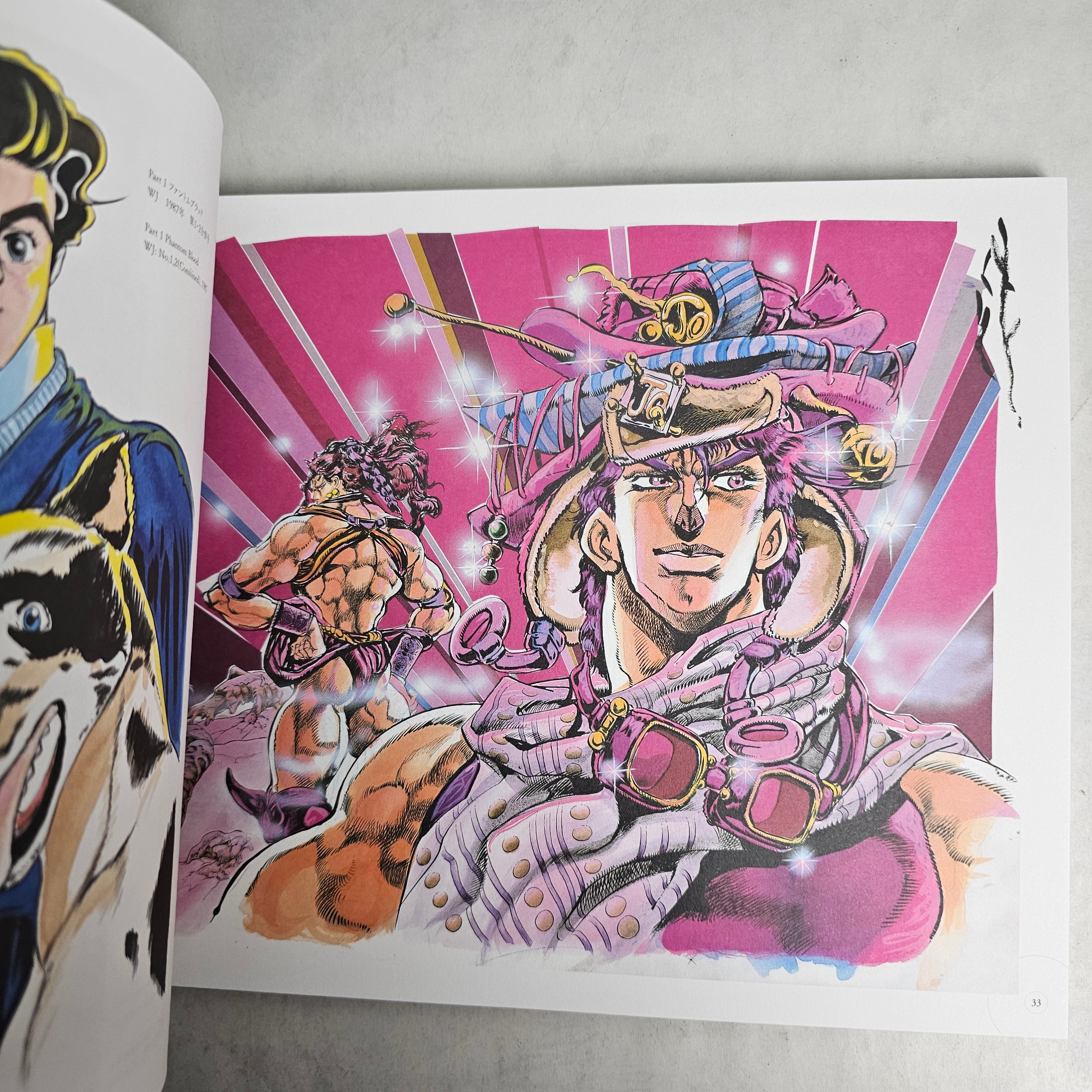 Exhibition JOJO Ripples of Adventure Tokyo