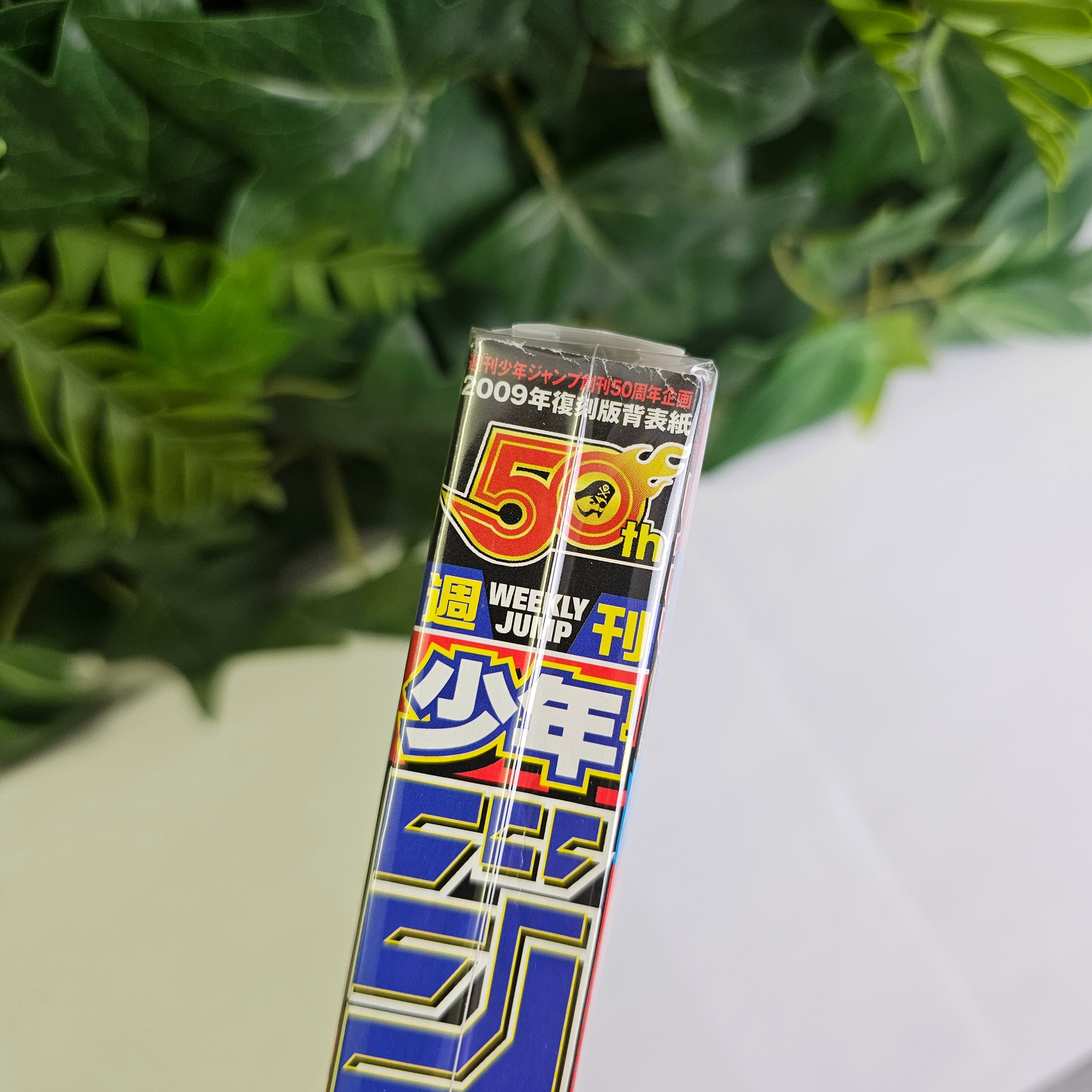 Weekly Shonen Jump n°46 (2018) (Haikyu!!)