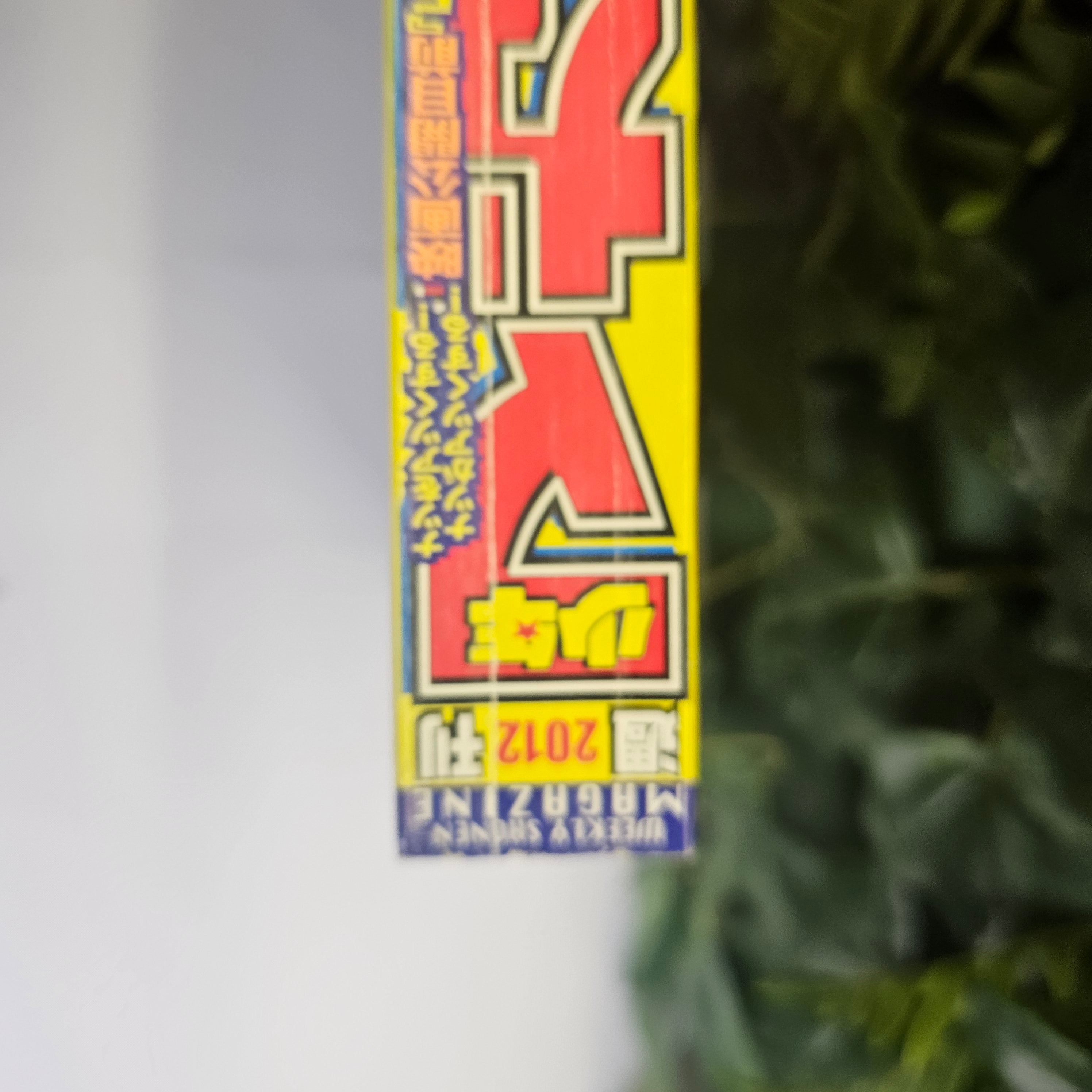 Weekly Shonen Magazine n°36-37 (2012)