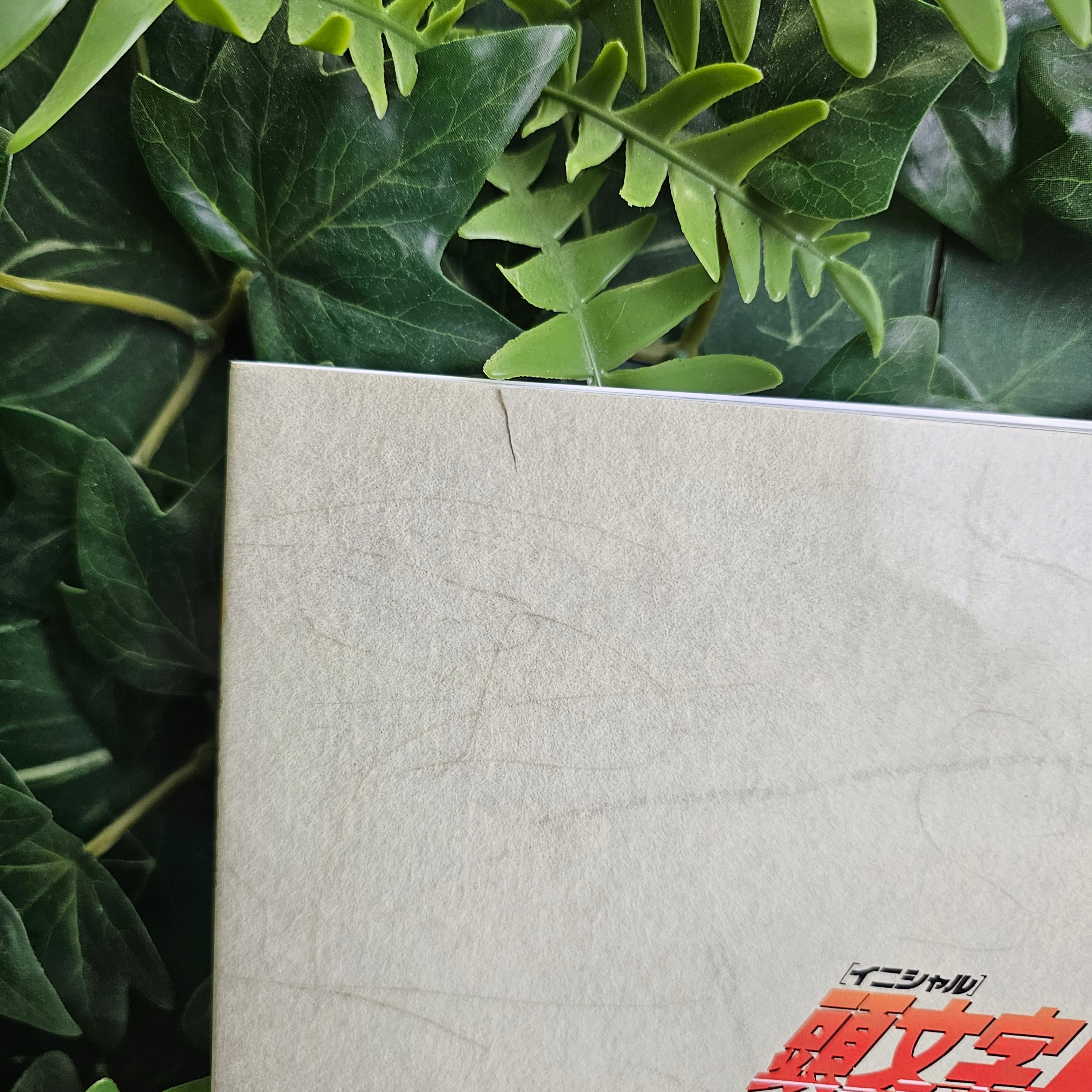 Artbook / Mook - Initial D Shuichi Shigeno 2&4 Chronicles