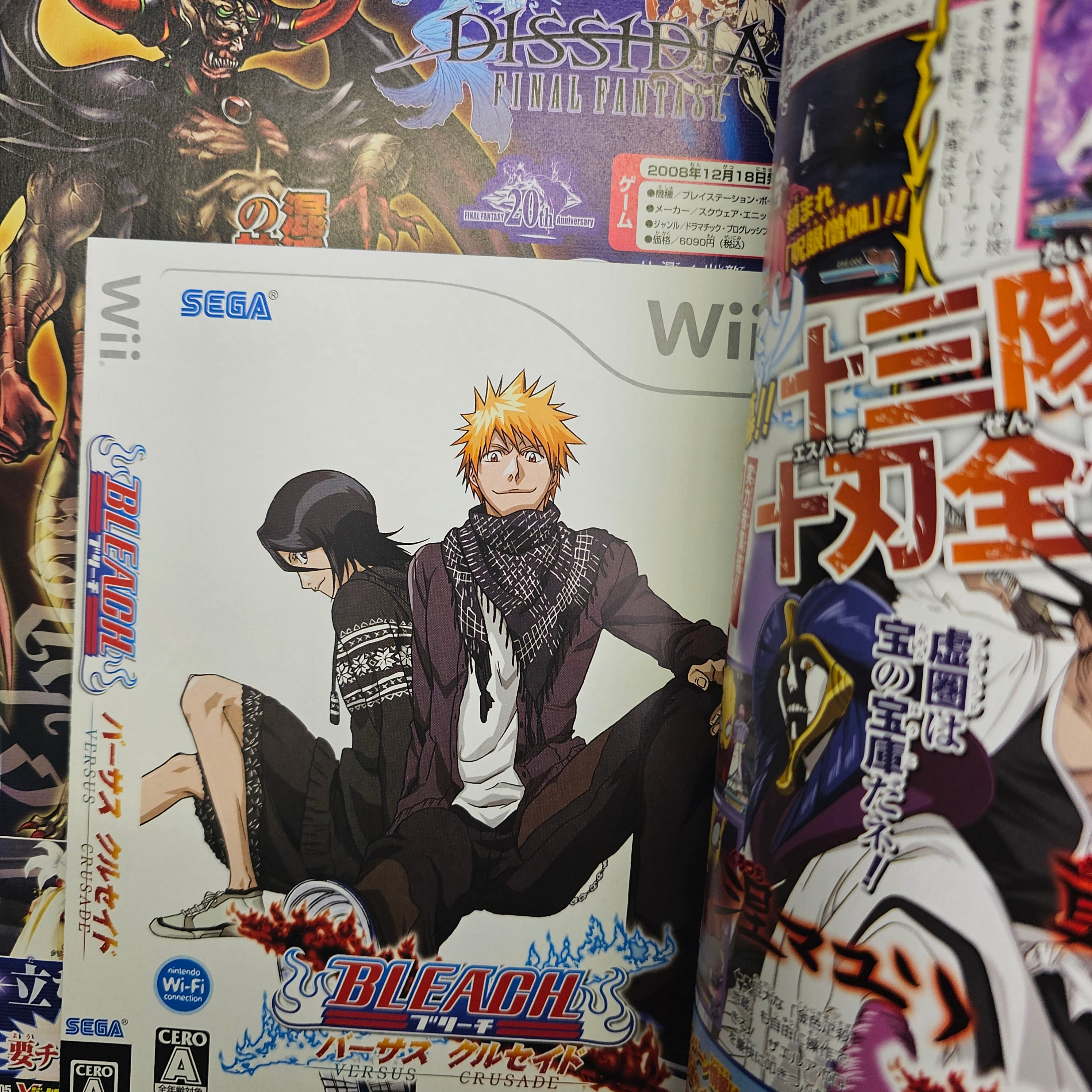 V Jump n°2 (2009)