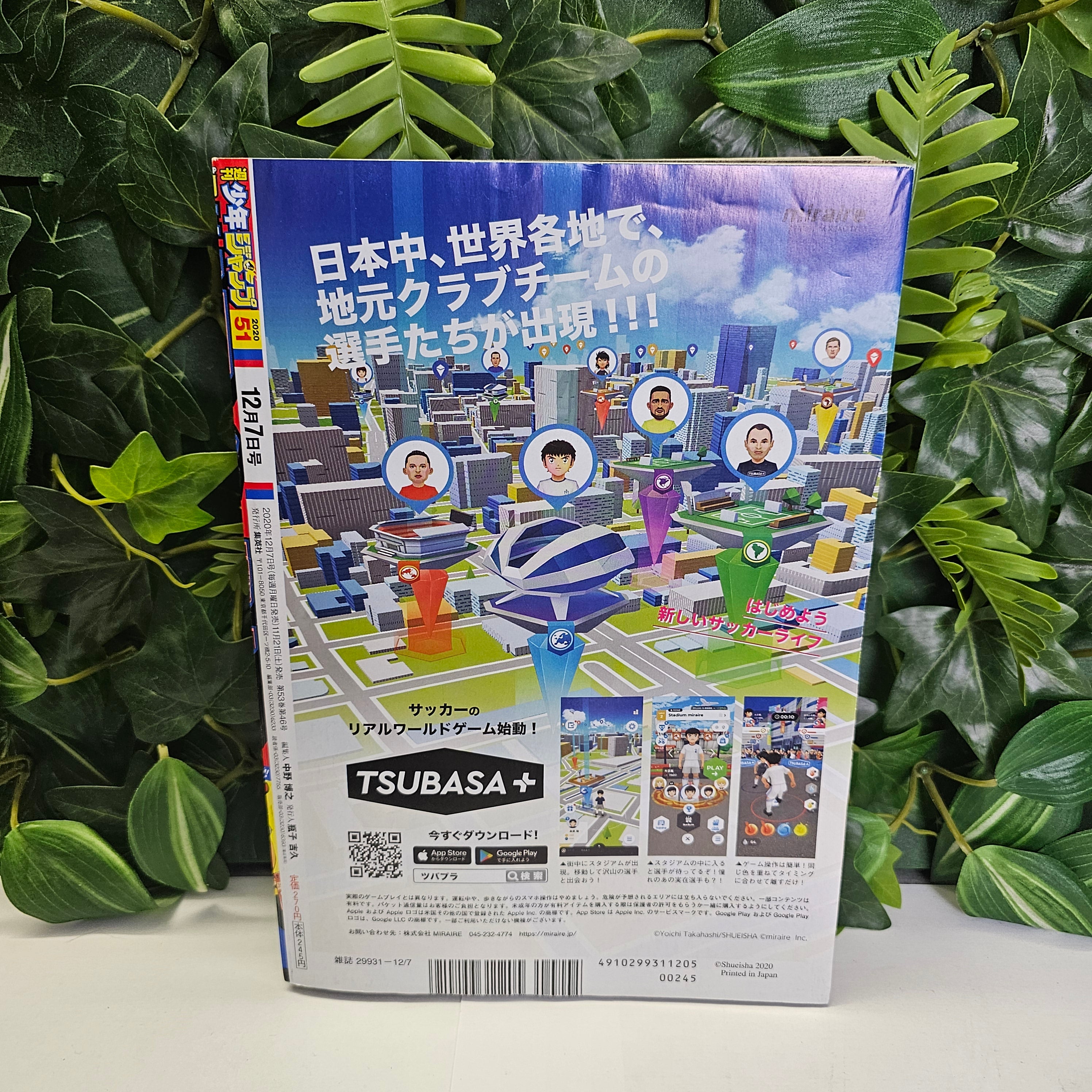 Weekly Shonen Jump n°51 (2020) Premier Chapitre