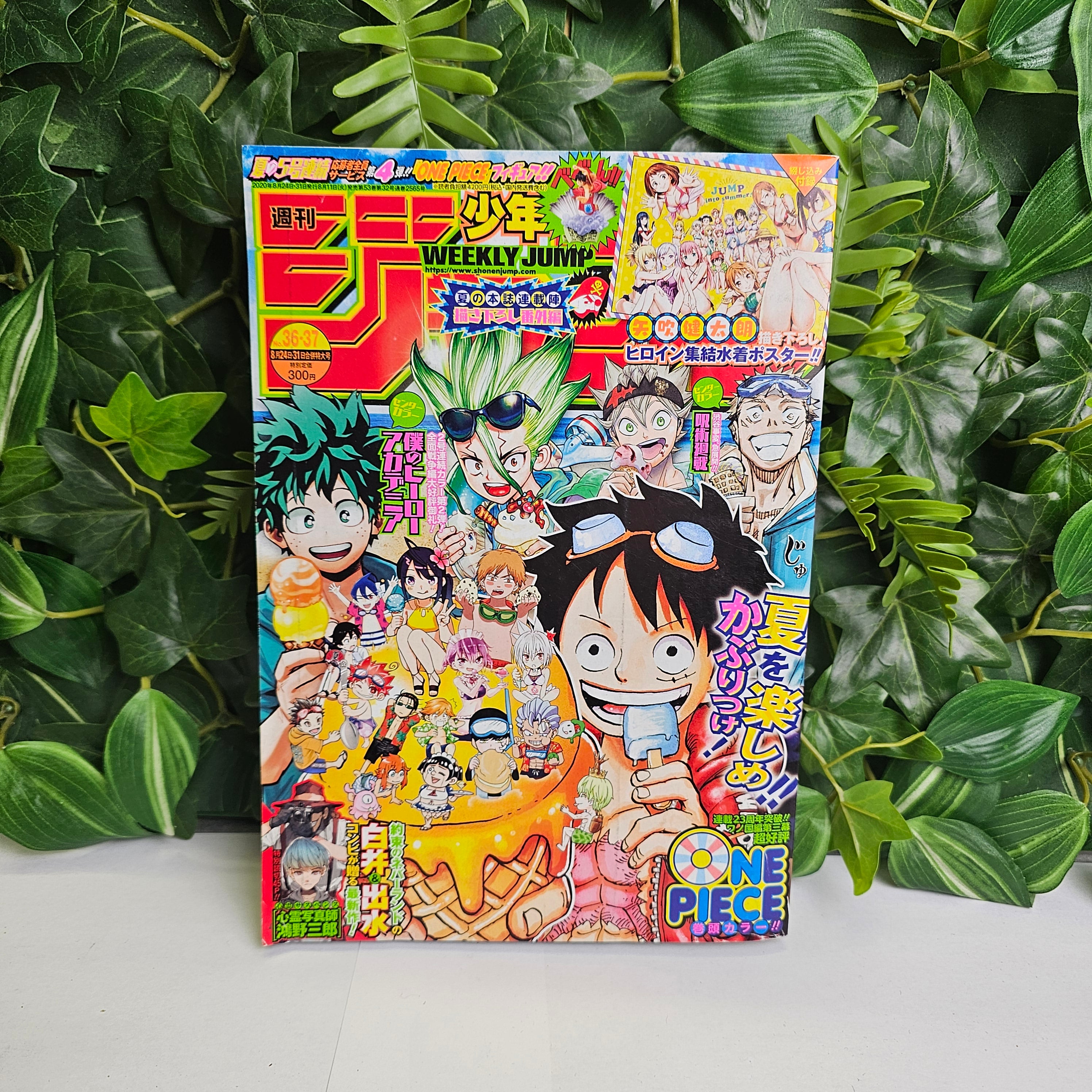 Weekly Shonen Jump n°36-37 (2020)