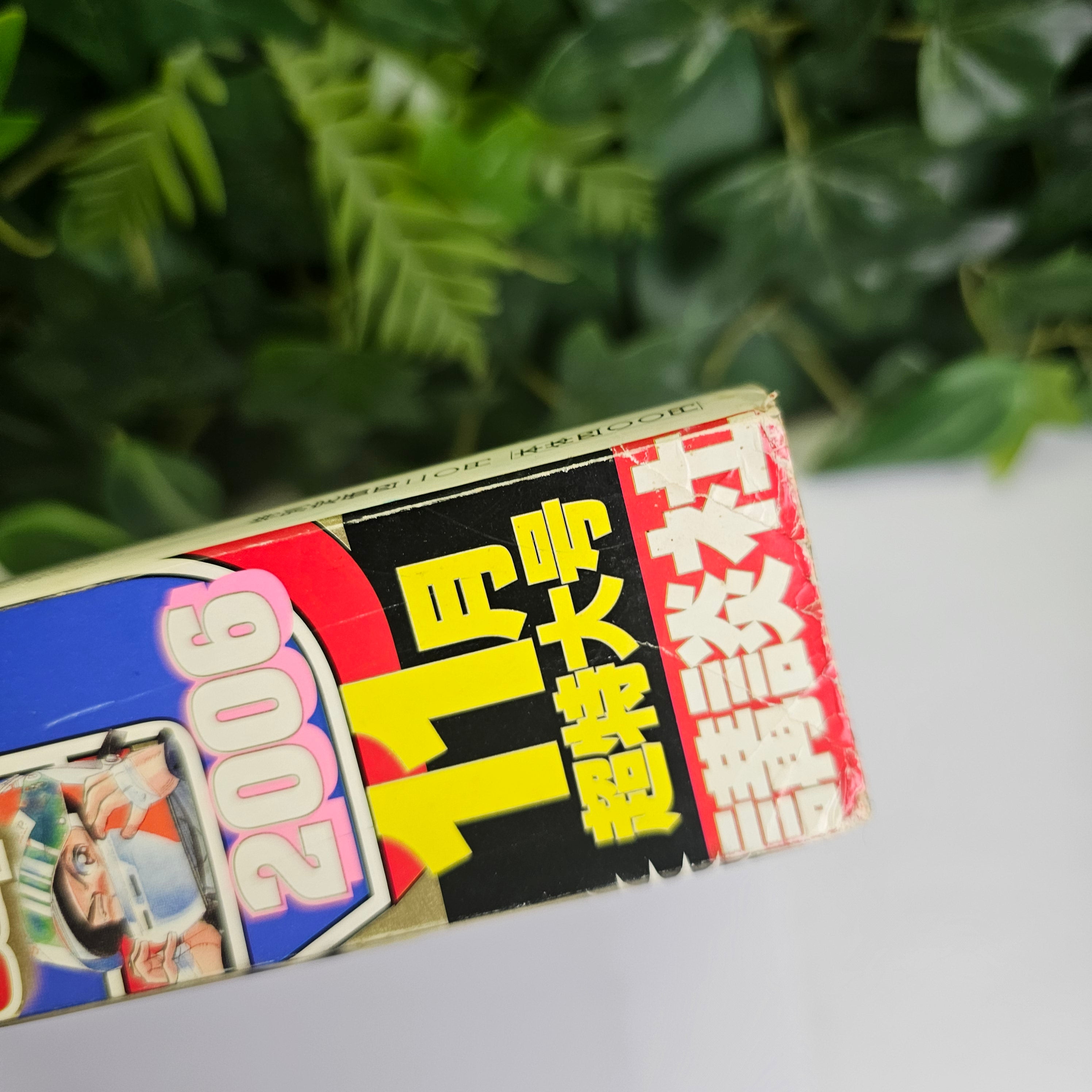 Monthly Shonen Magazine n°11 (2006) (Capeta)
