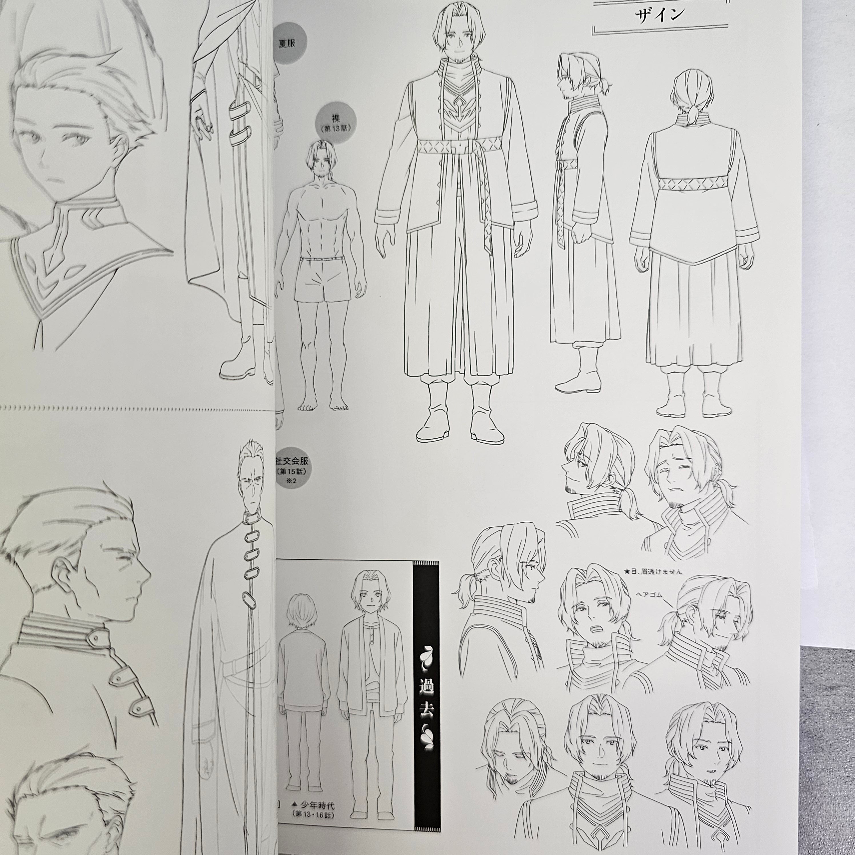 Frieren TV Anime Companion Book Vol 2 : La Magie de Fern et Stark