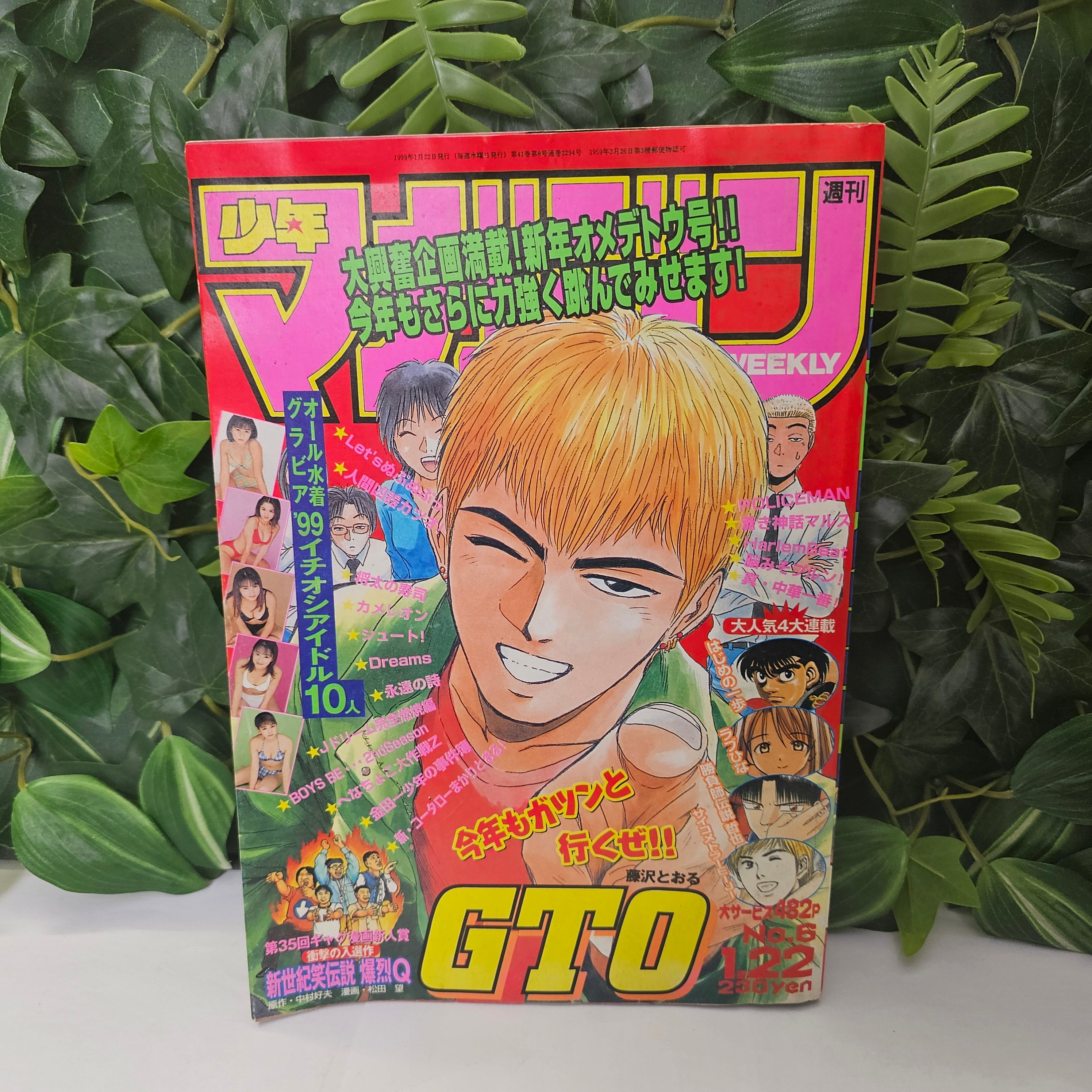 Weekly Shonen Magazine n°6 (1999)