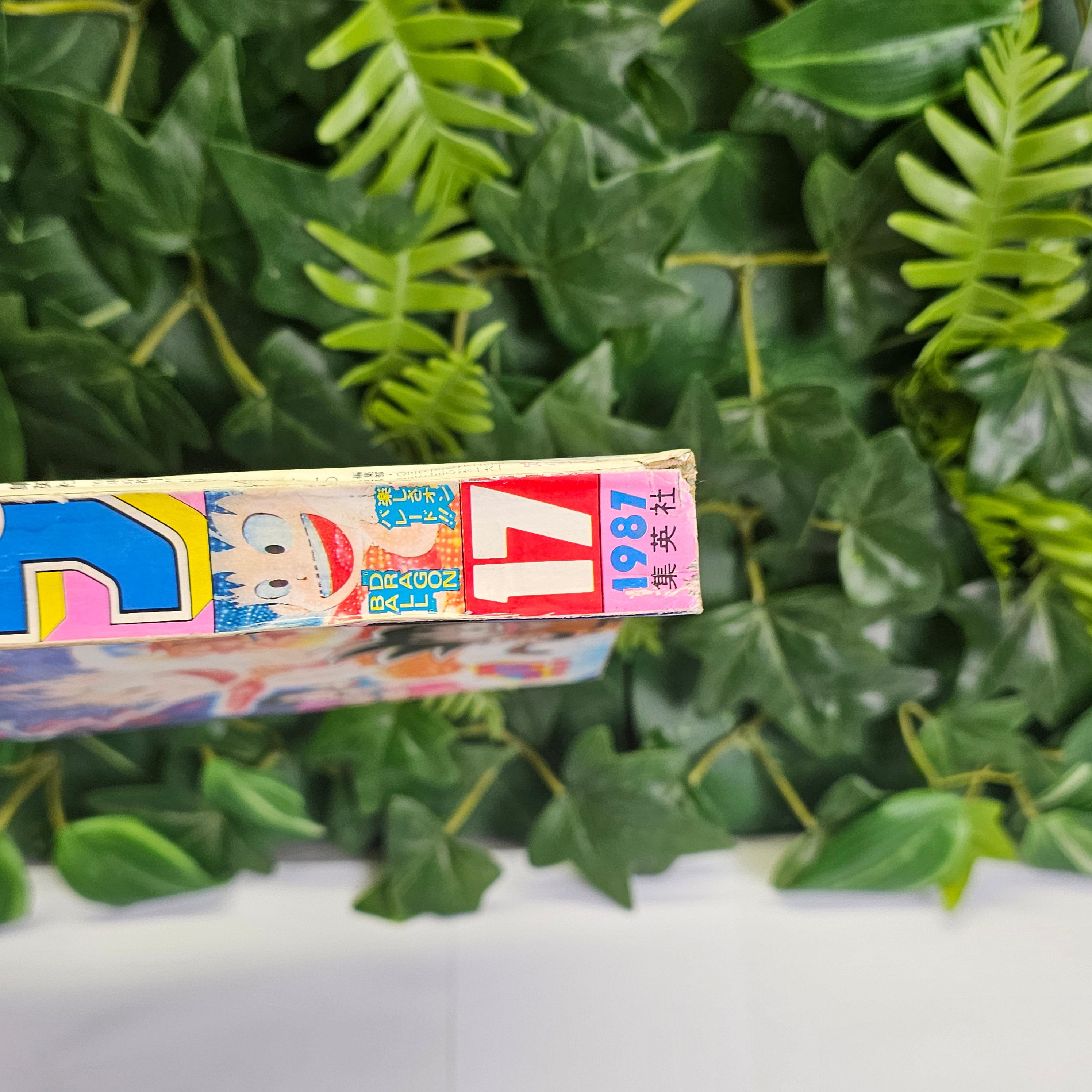 Weekly Shonen Jump n°17 (1987) (Dragon Ball)