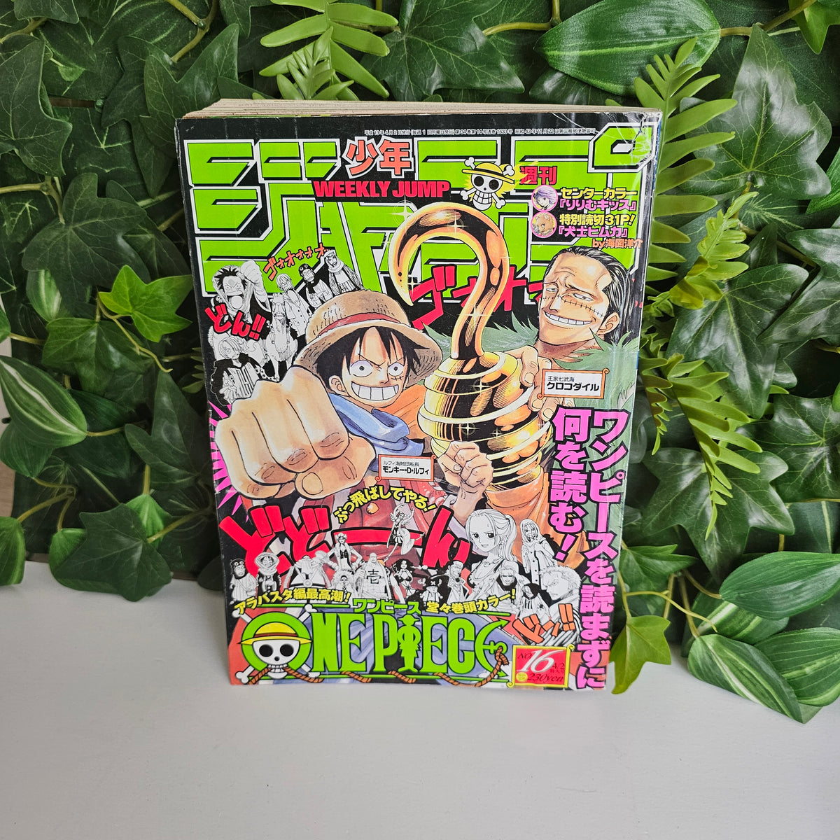 Weekly Shonen Jump n°16 (2001) (One Piece)