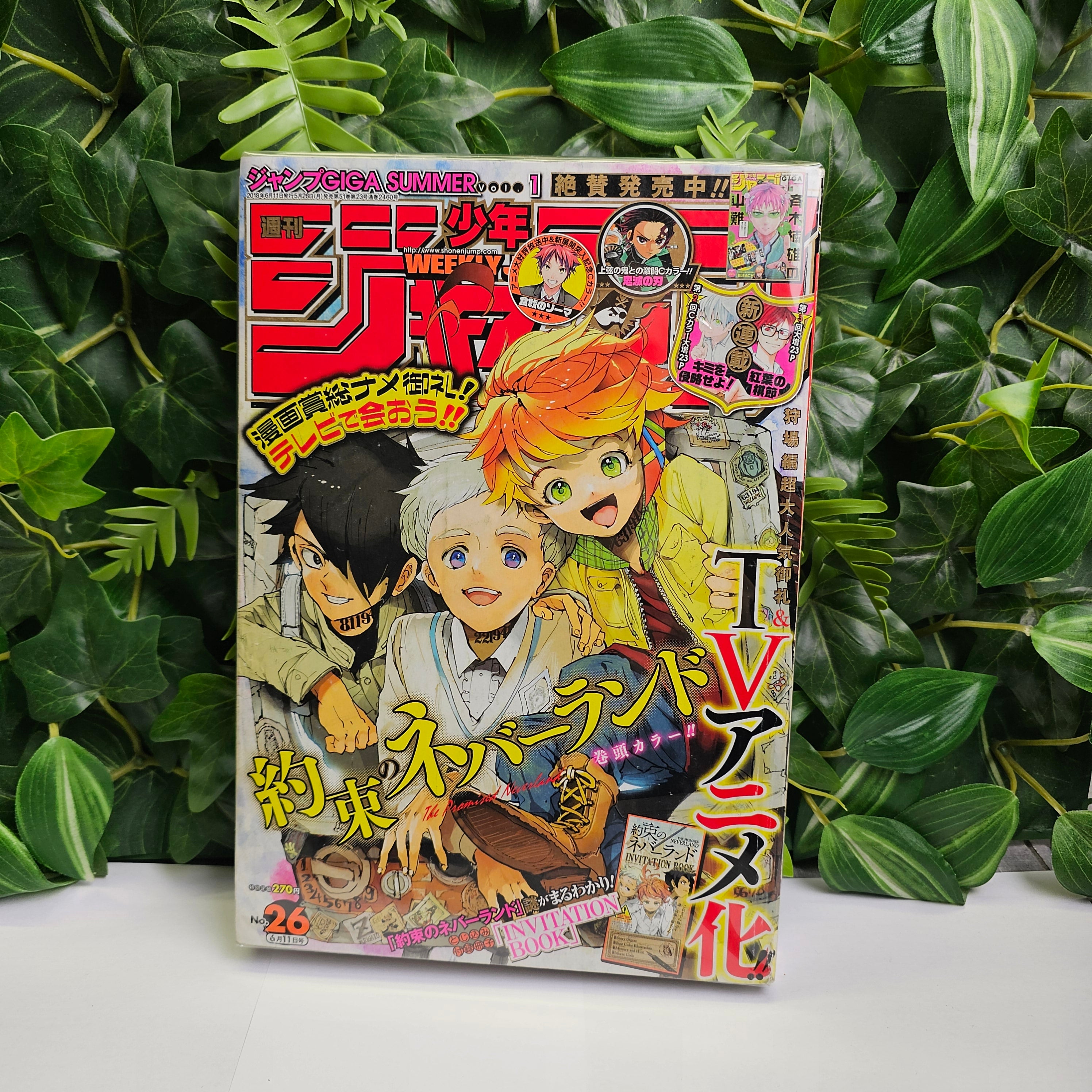 Weekly Shonen Jump n°26 (2018)