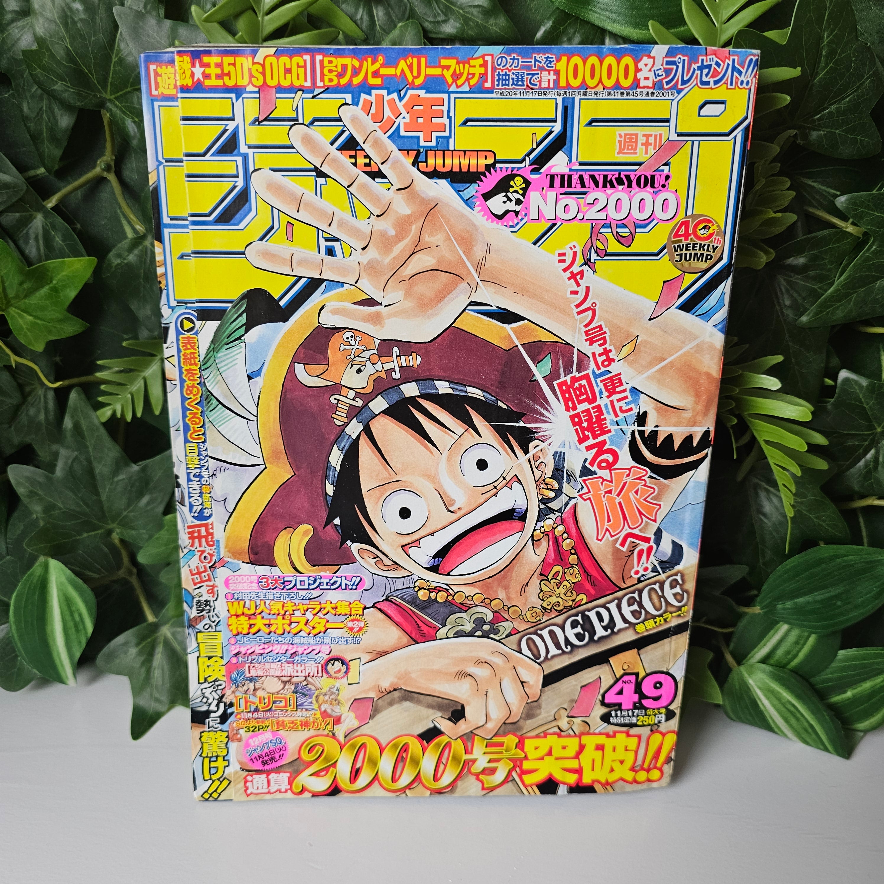 Weekly Shonen Jump n°49 (2008) (One Piece)