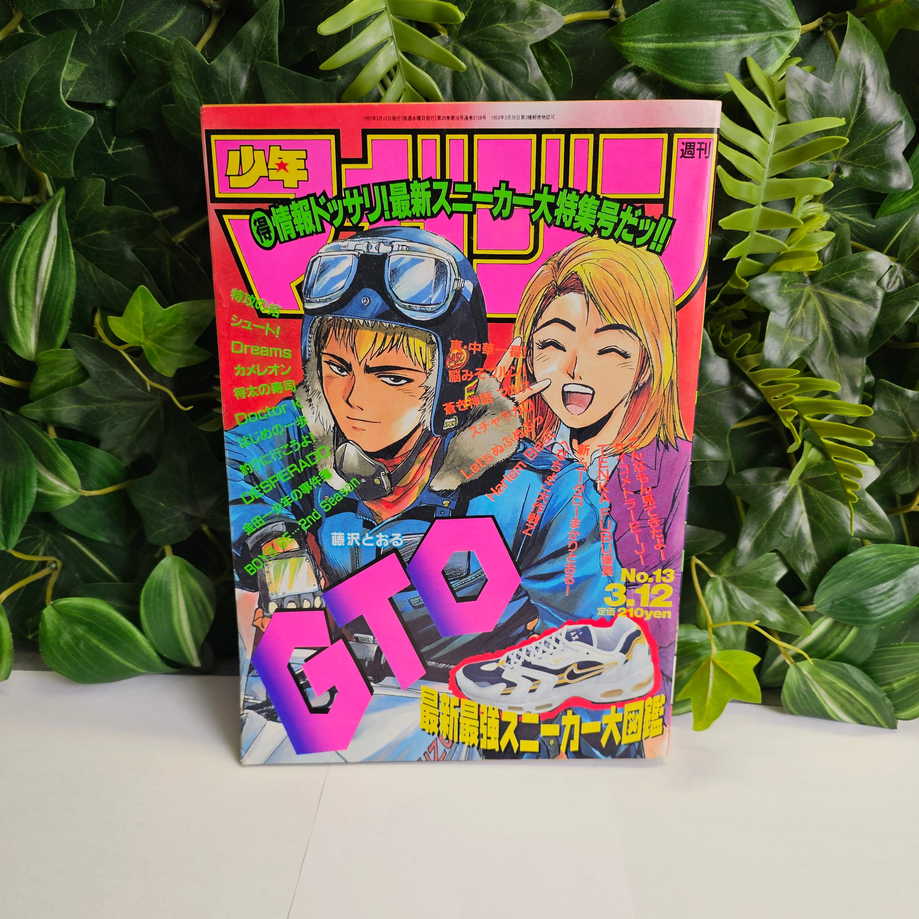 Weekly Shonen Magazine n°13 (1997)