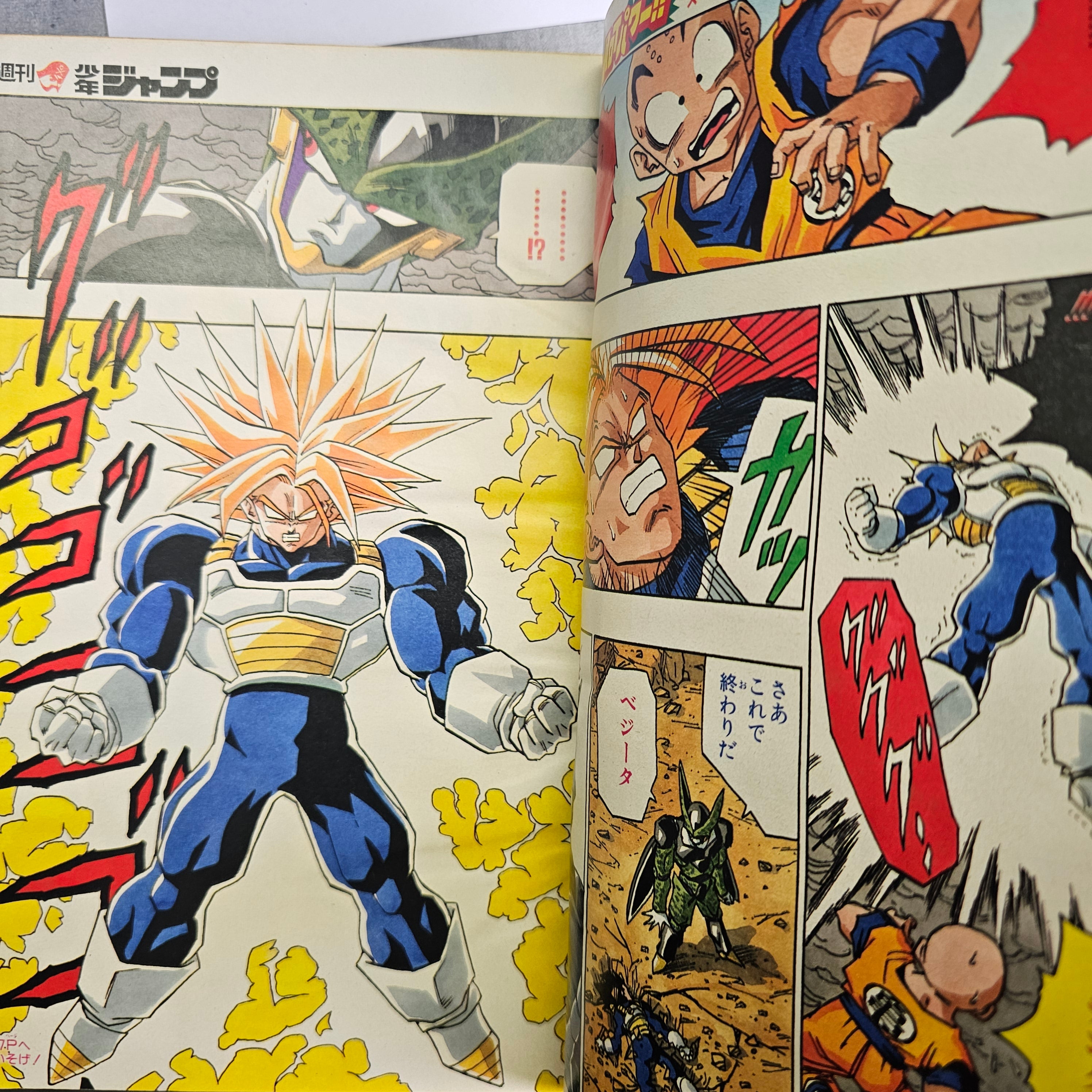Weekly Shonen Jump n°36-37 (1992) (Dragon Ball)