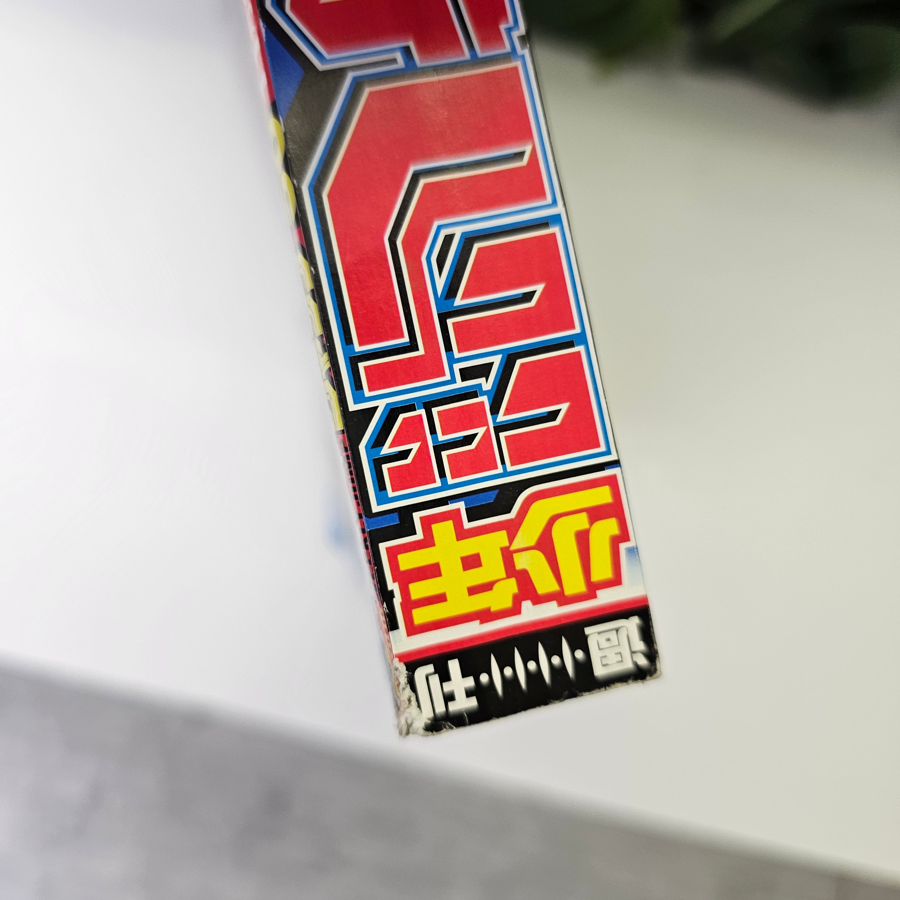 Weekly Shonen Jump n°50 (2010)