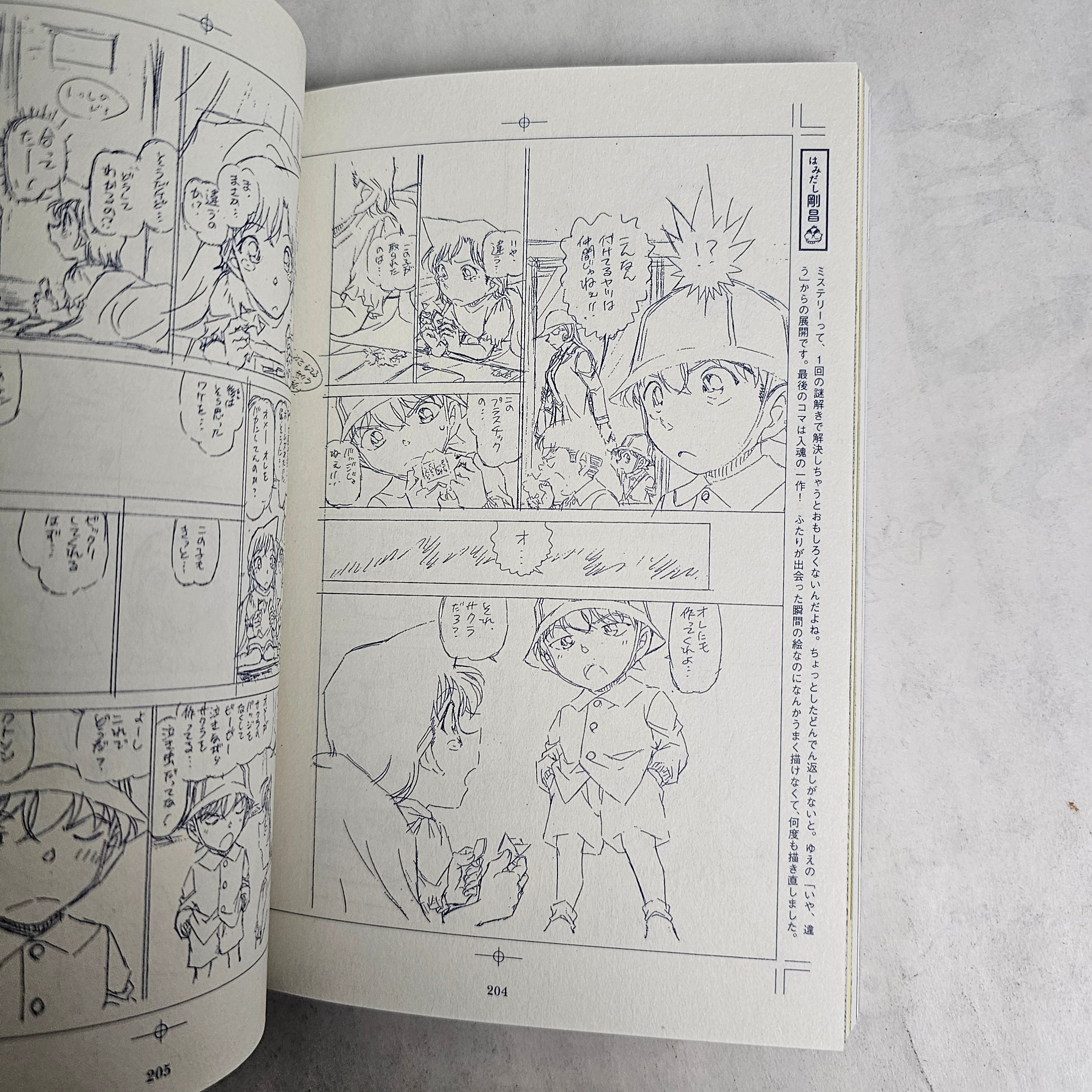 Gosho Aoyama 30 years anniversary book