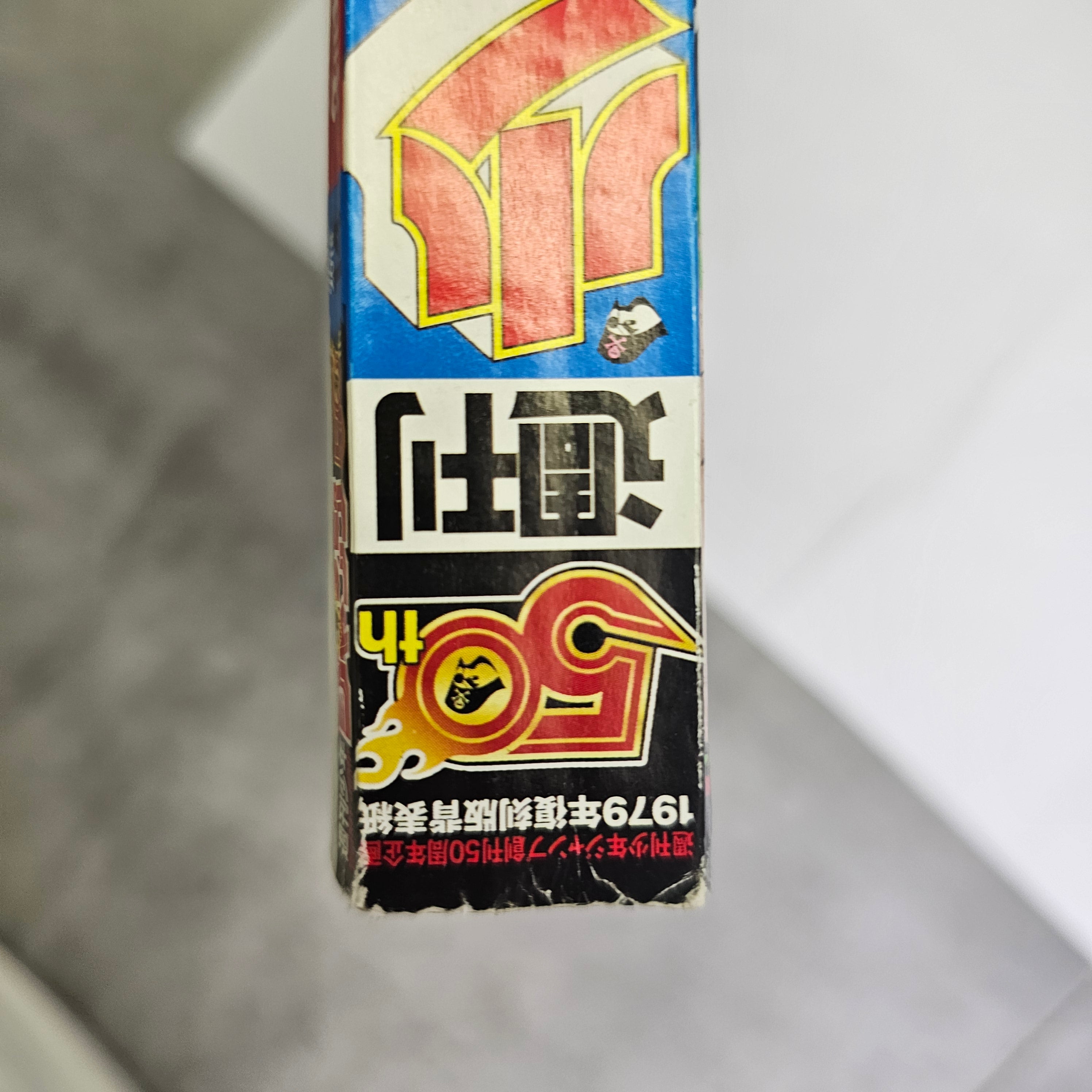Weekly Shonen Jump n°14 (2018) PREMIER CHAPITRE