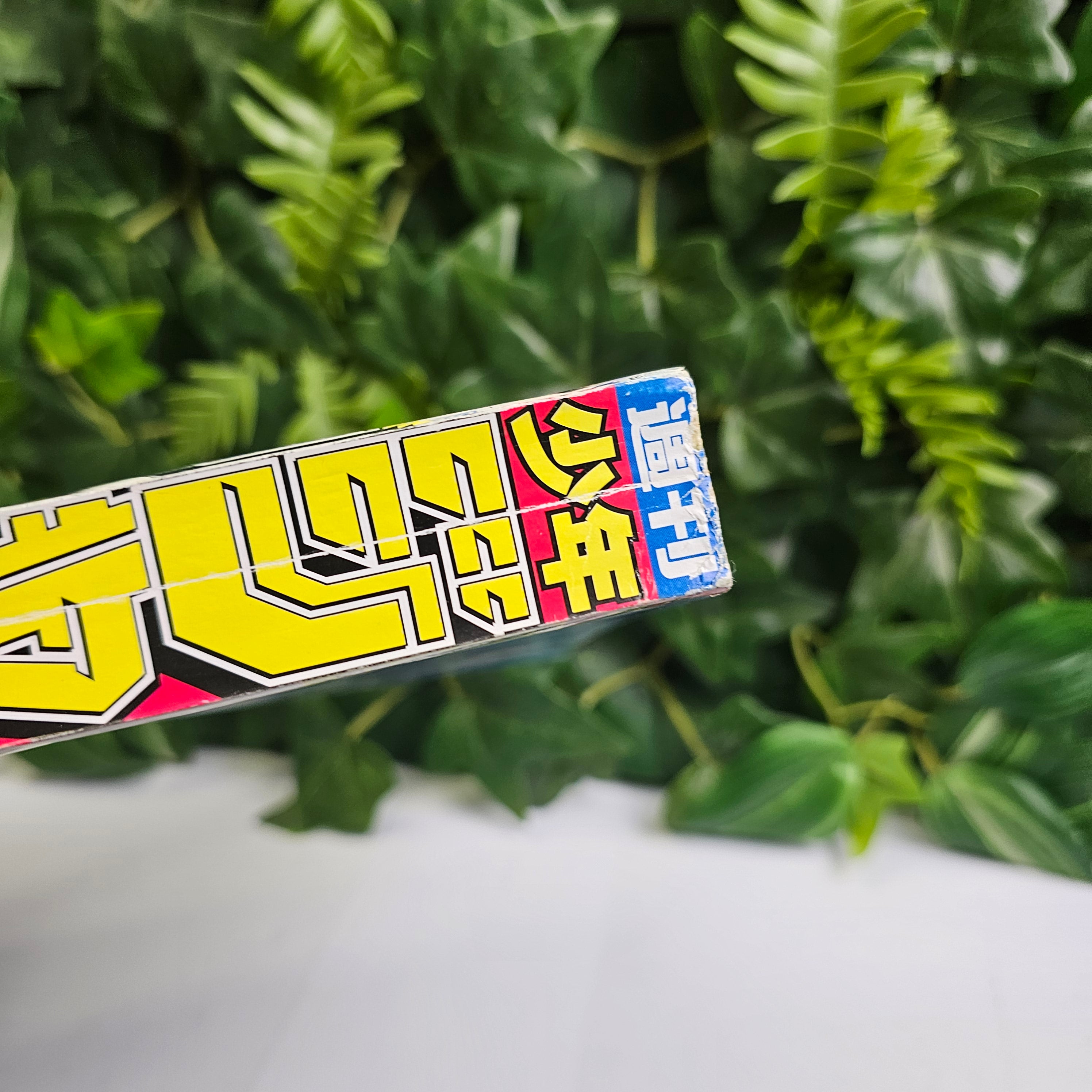 Weekly Shonen Jump n°17 (2006) (One Piece)