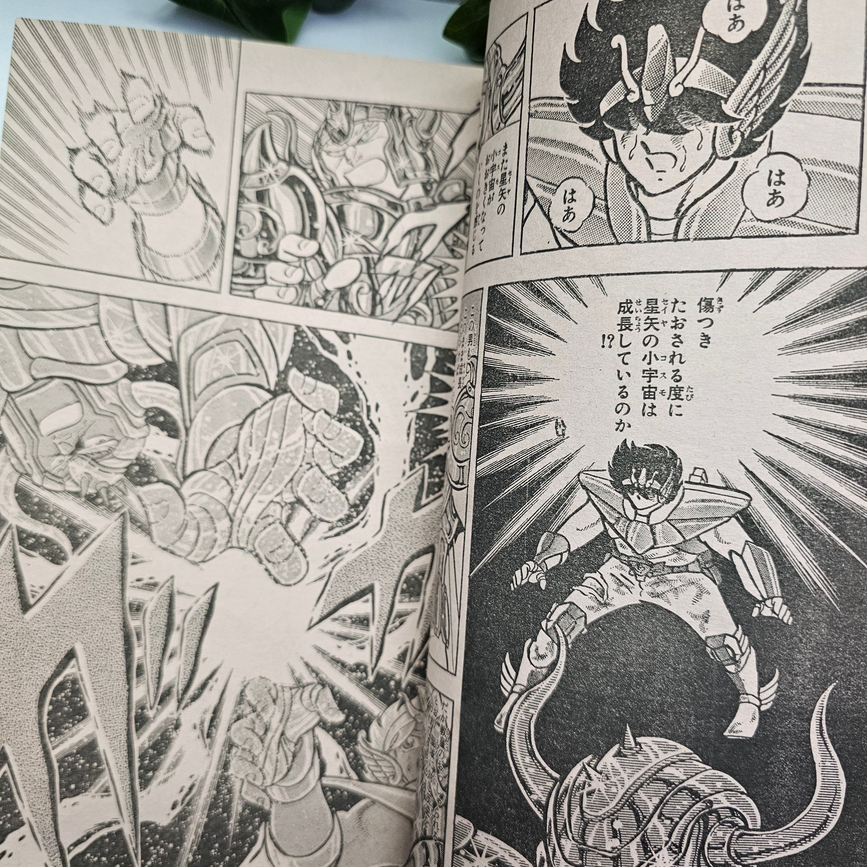 Weekly Shonen Jump n°20 (1987)