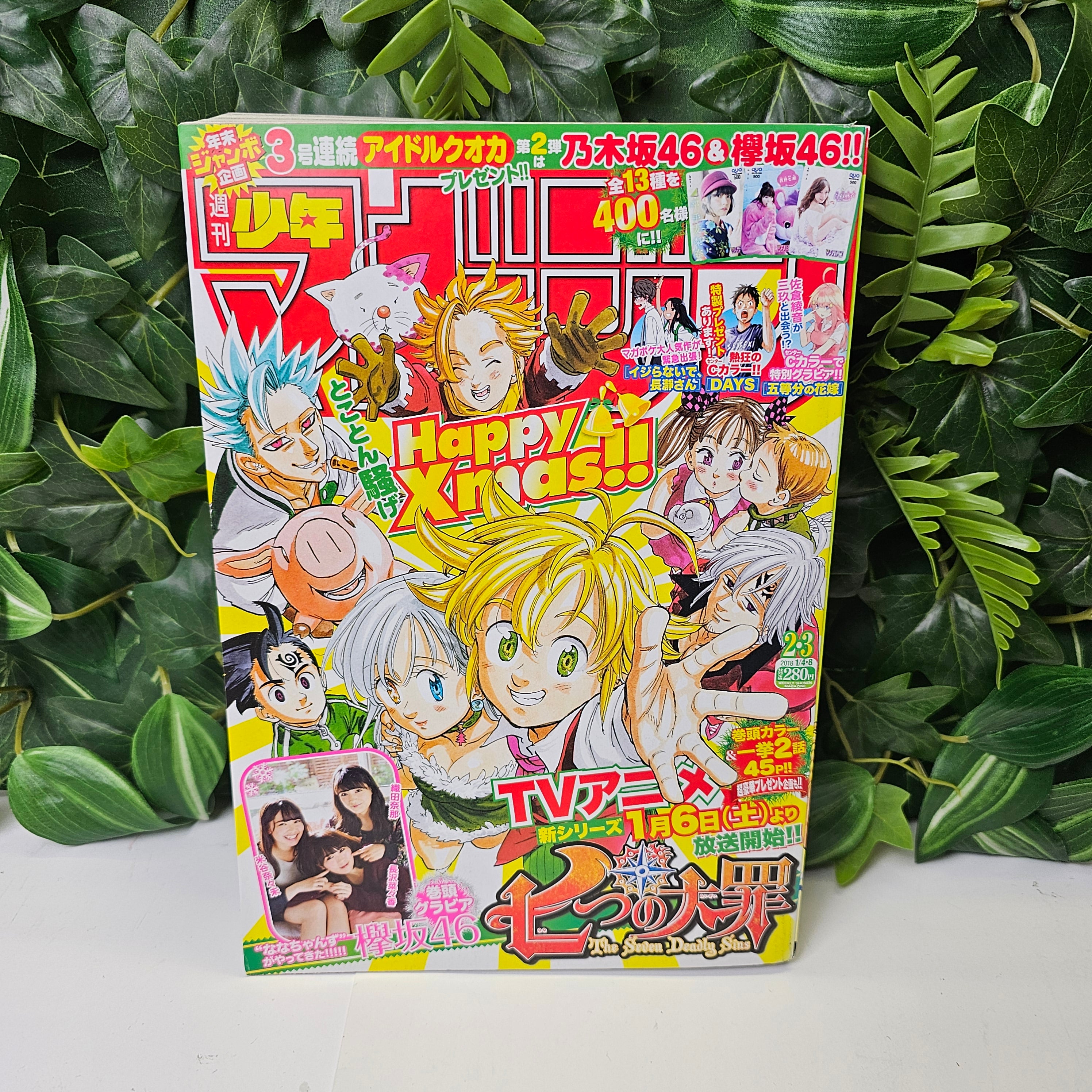 Weekly Shonen Magazine n°2-3 (2018)