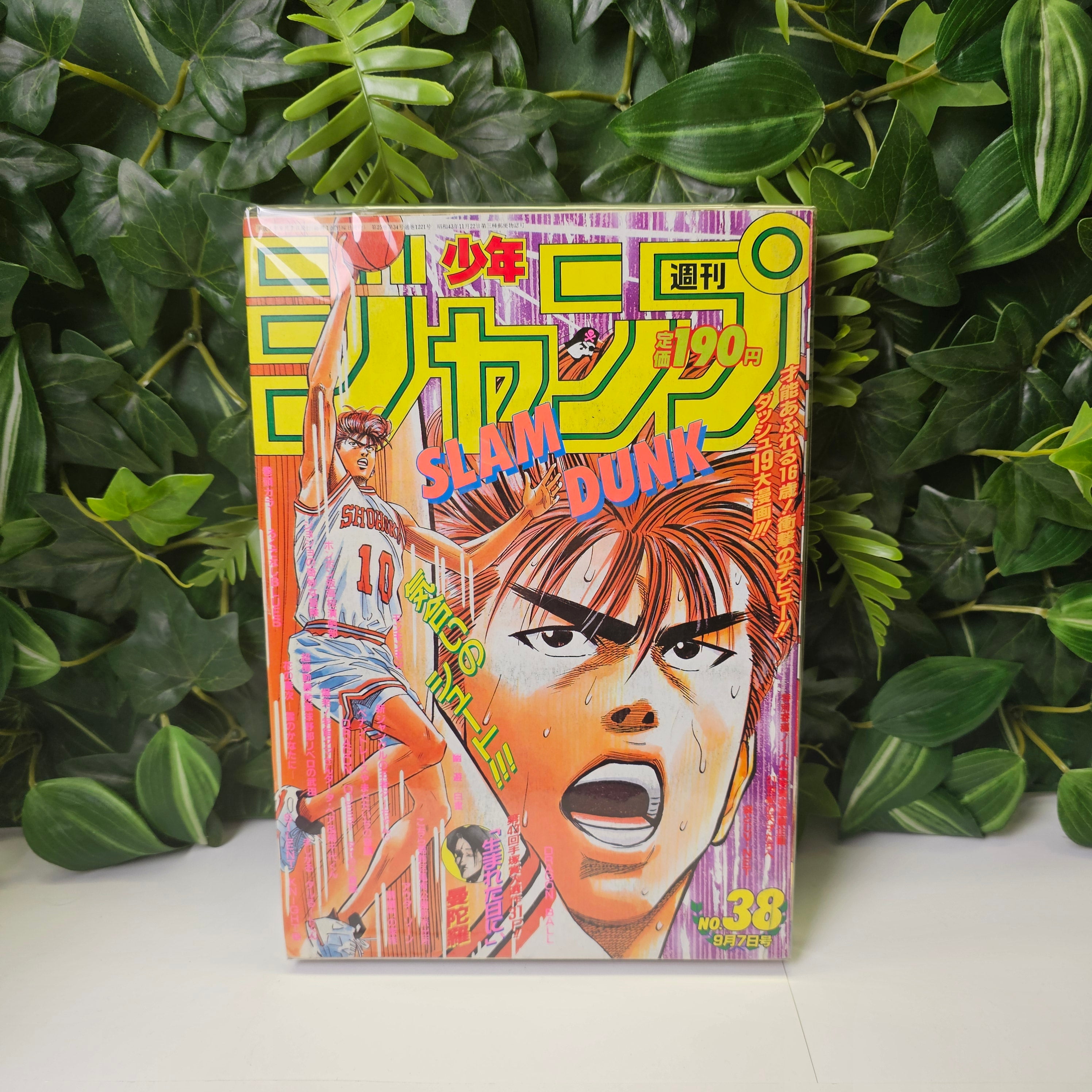 Weekly Shonen Jump n°38 (1992)