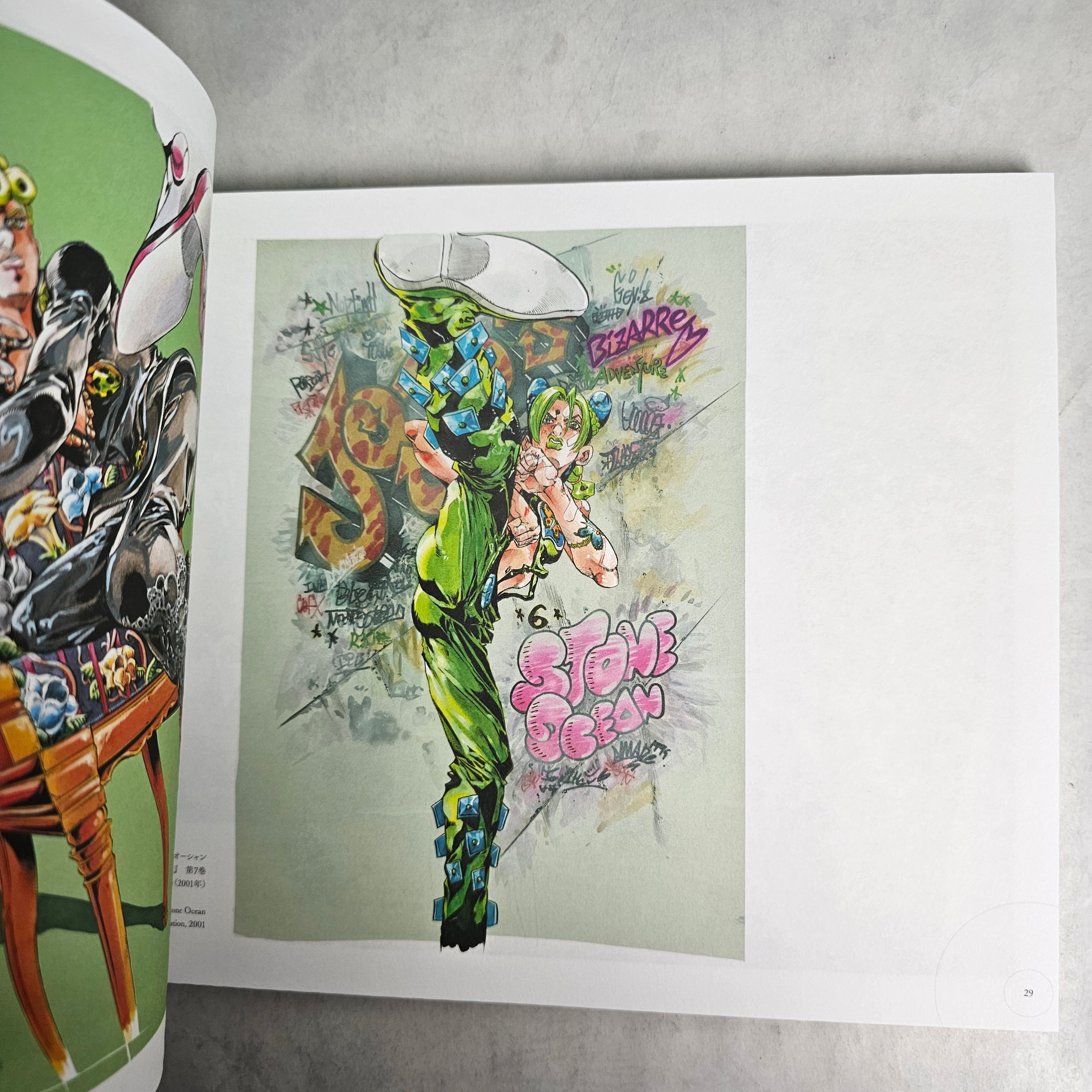 Exhibition JOJO Ripples of Adventure Tokyo