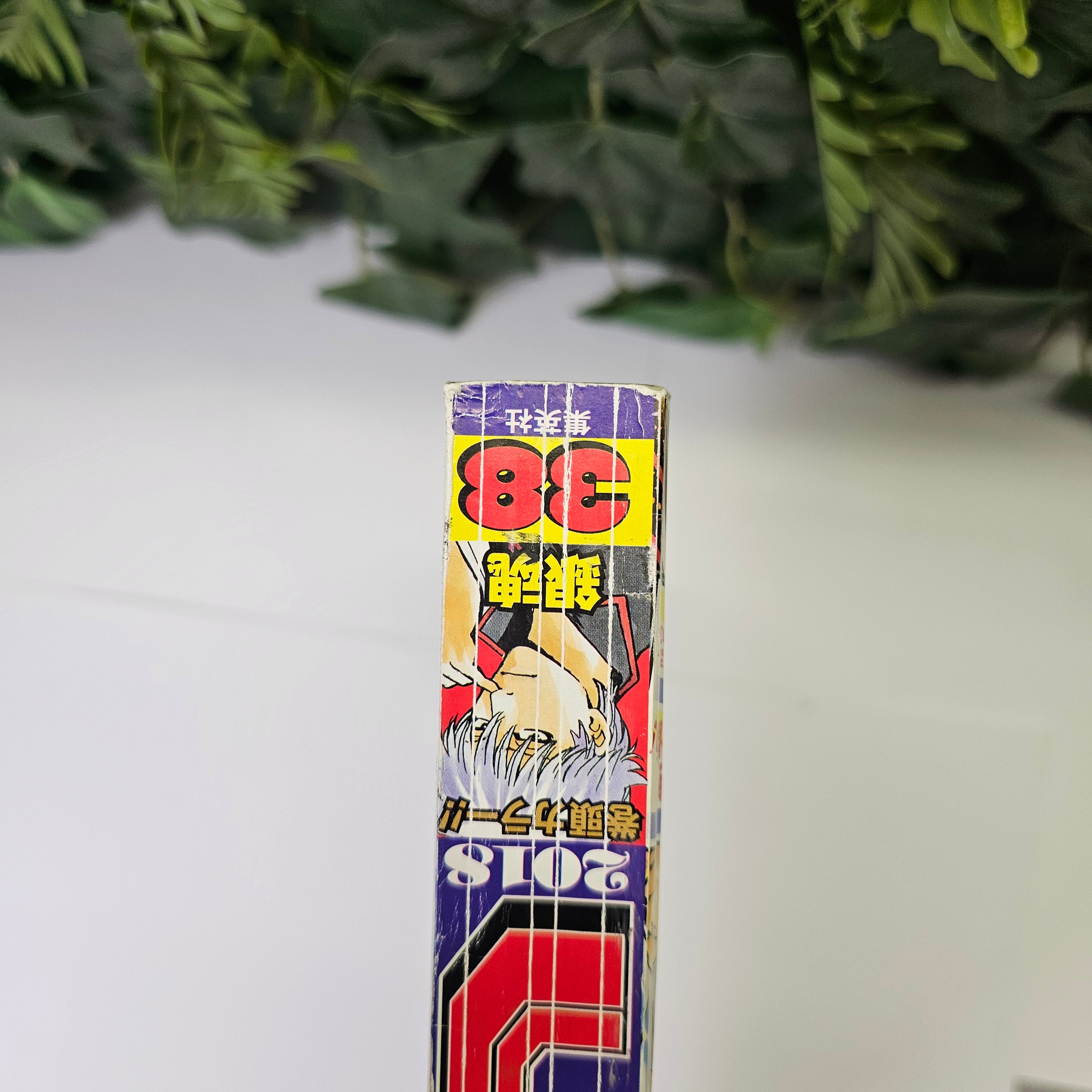 Weekly Shonen Jump n°38 (2018)