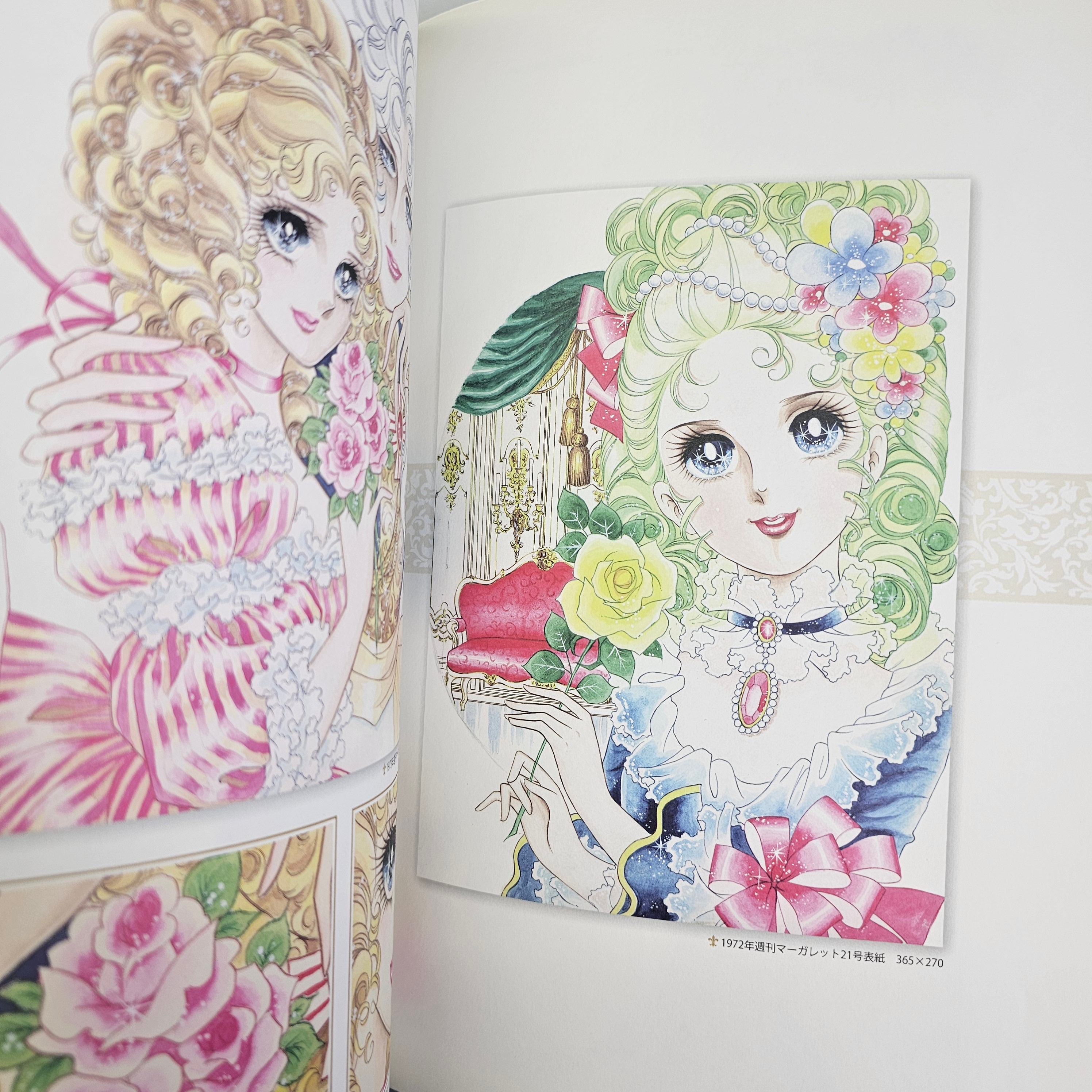 La rose de Versailles - Commémoration 40 ans (artbook)